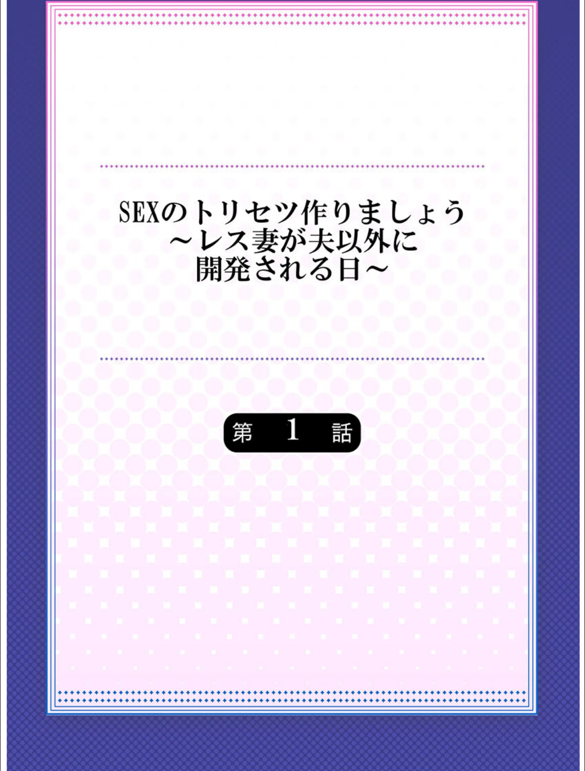サンプル 2