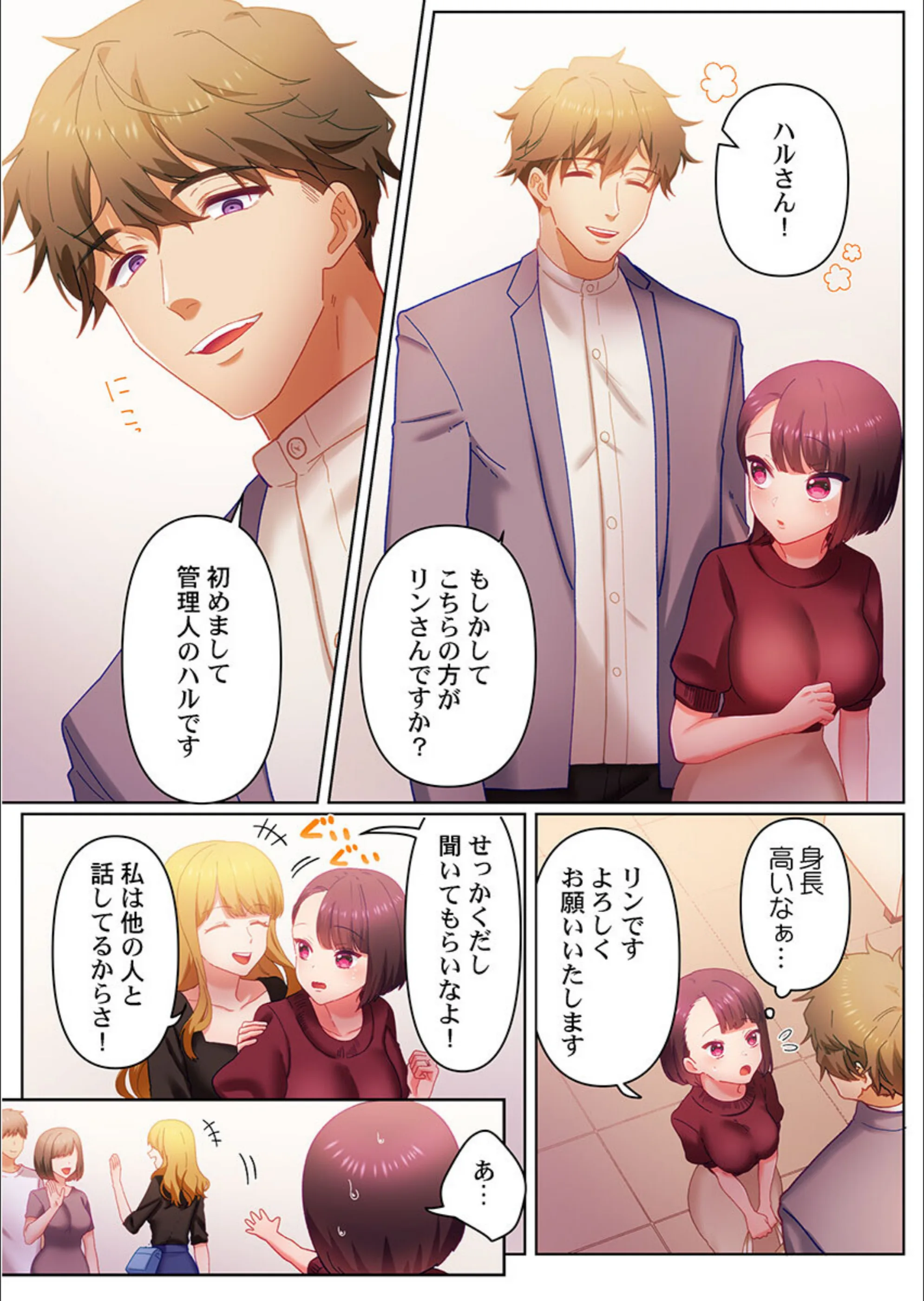 サンプル 7