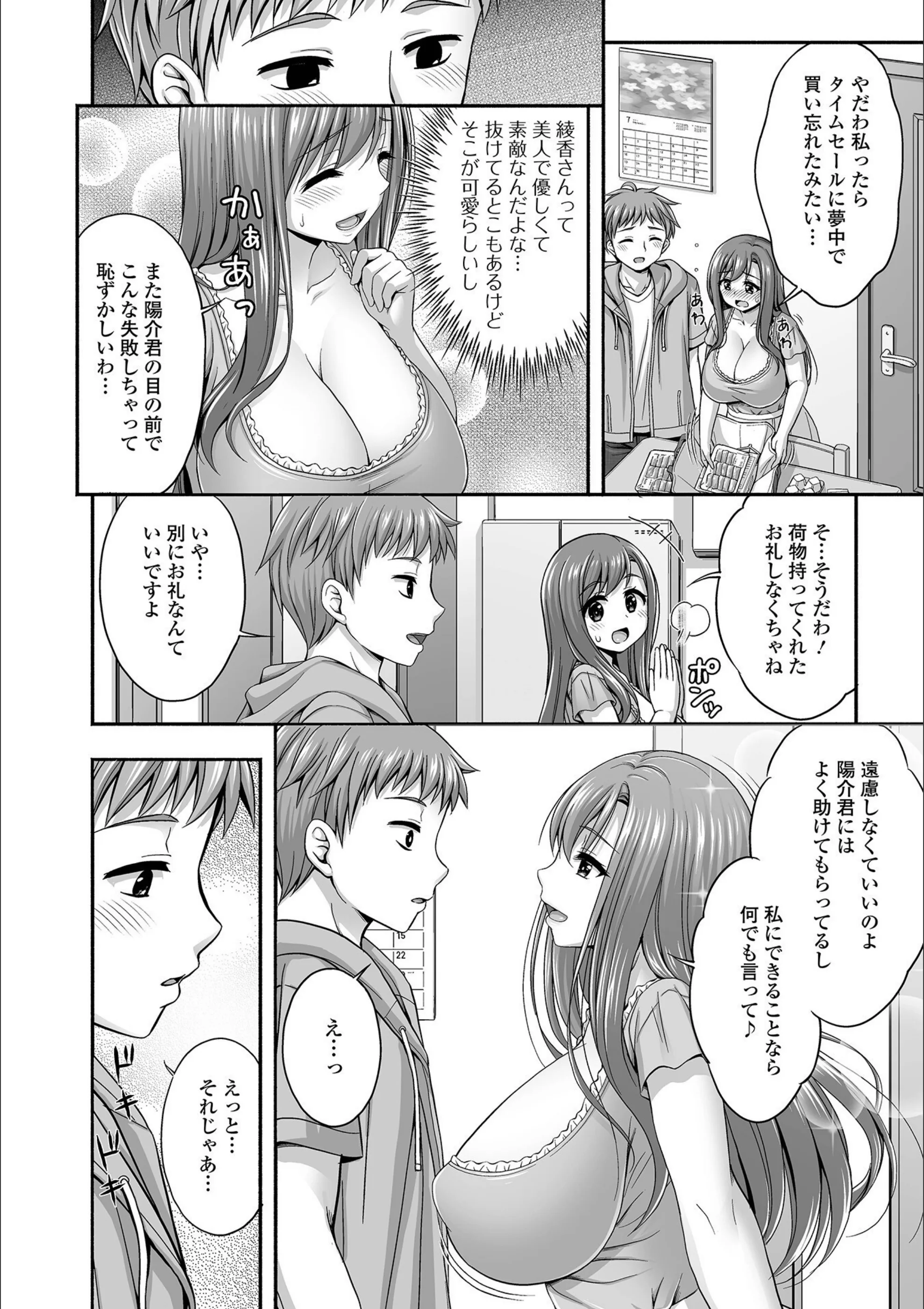 サンプル 2