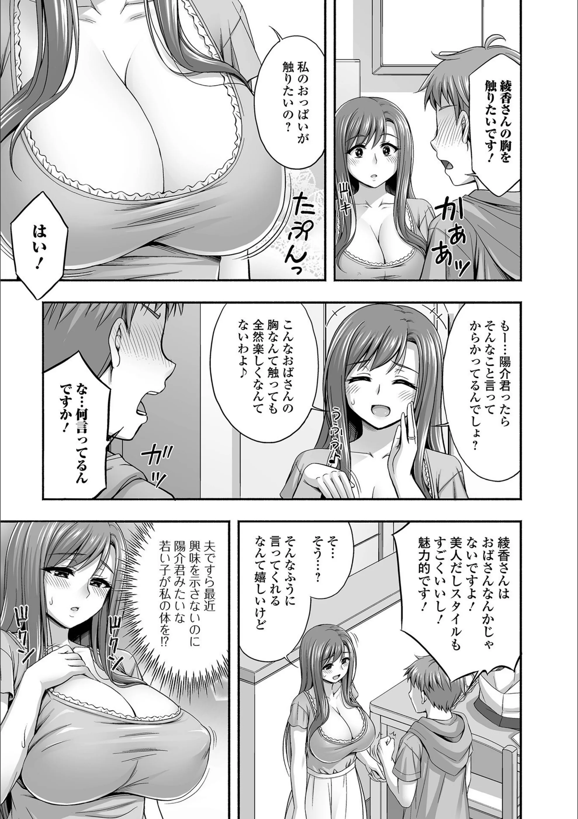 サンプル 3