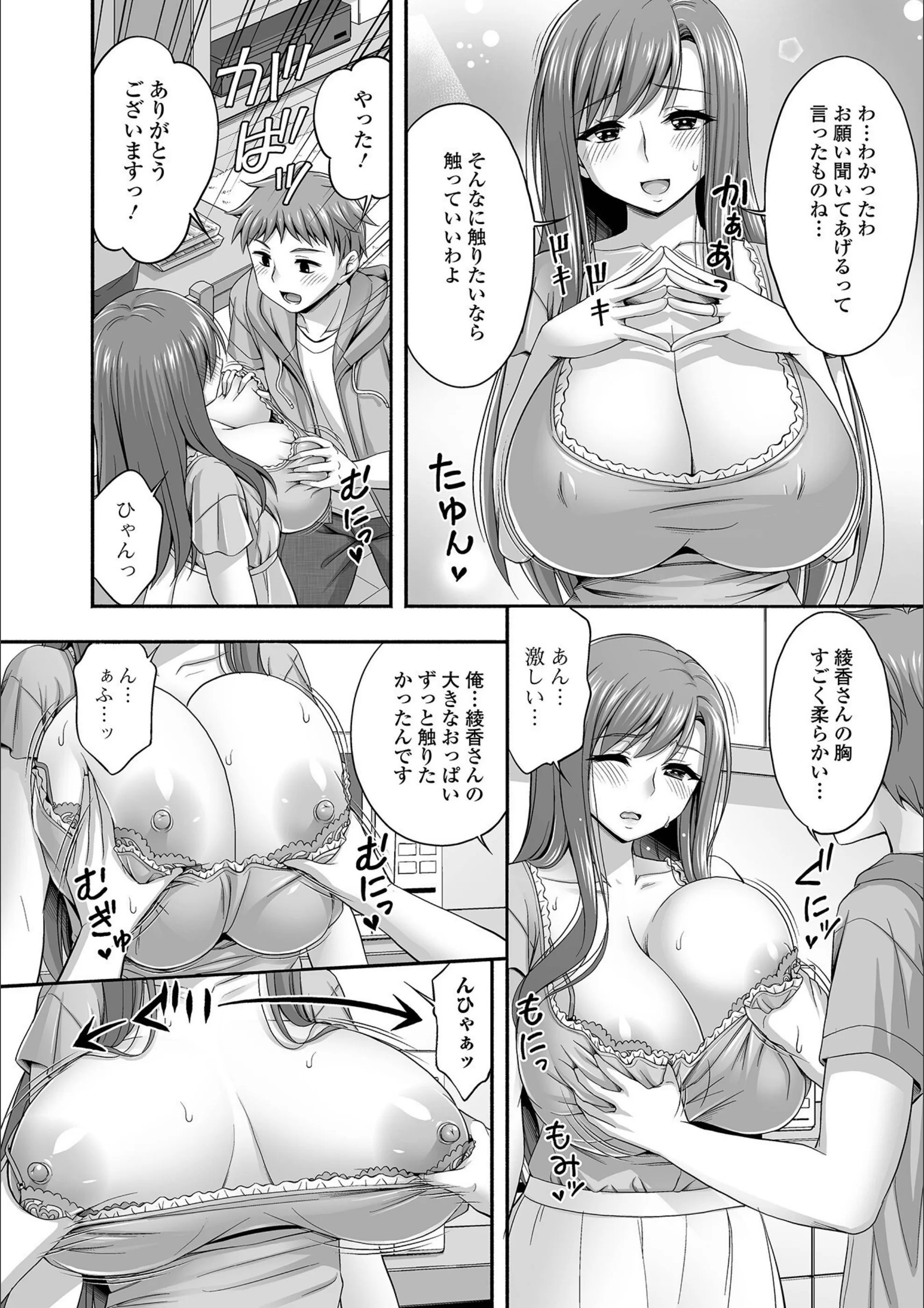 サンプル 4
