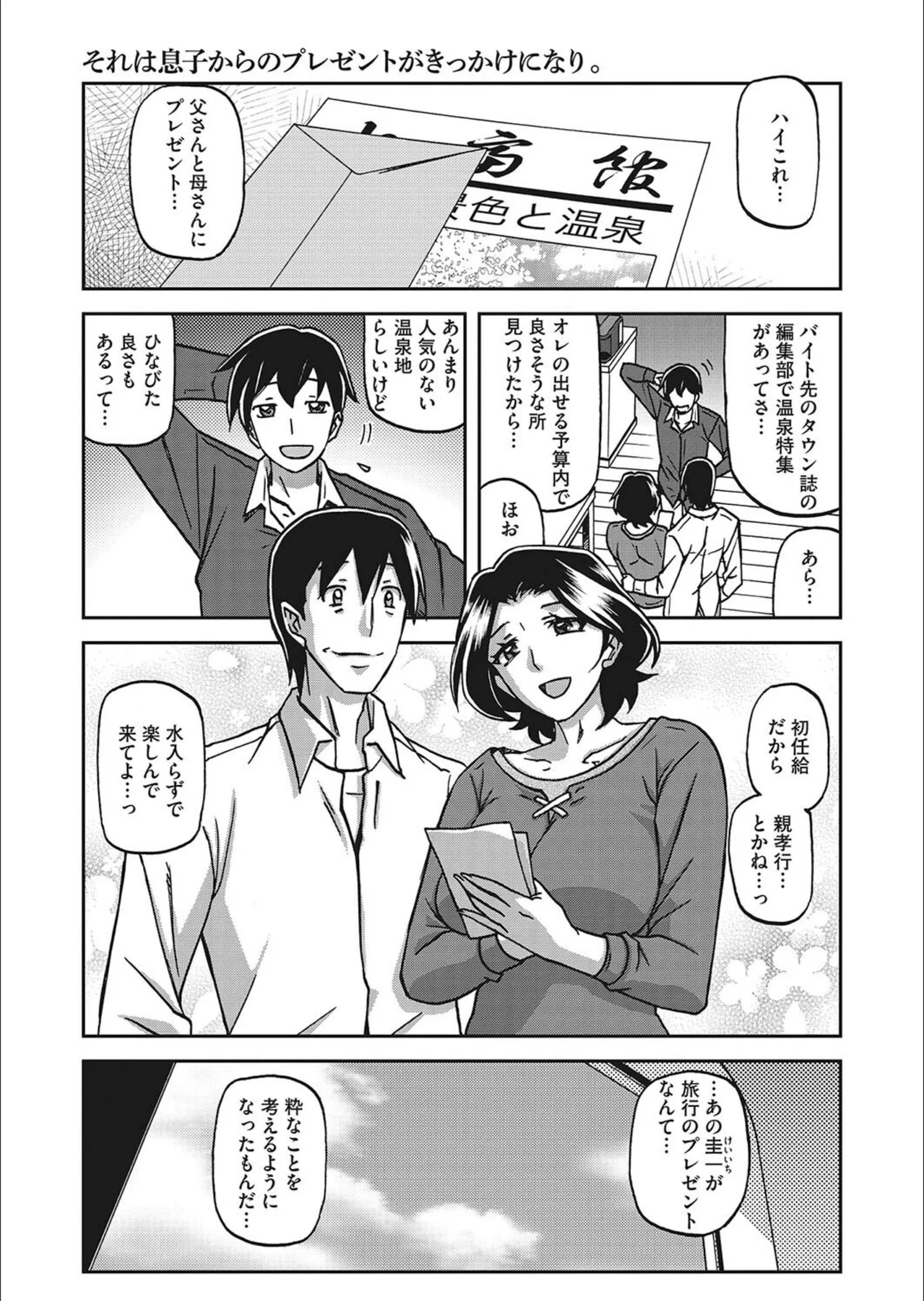 サンプル 1