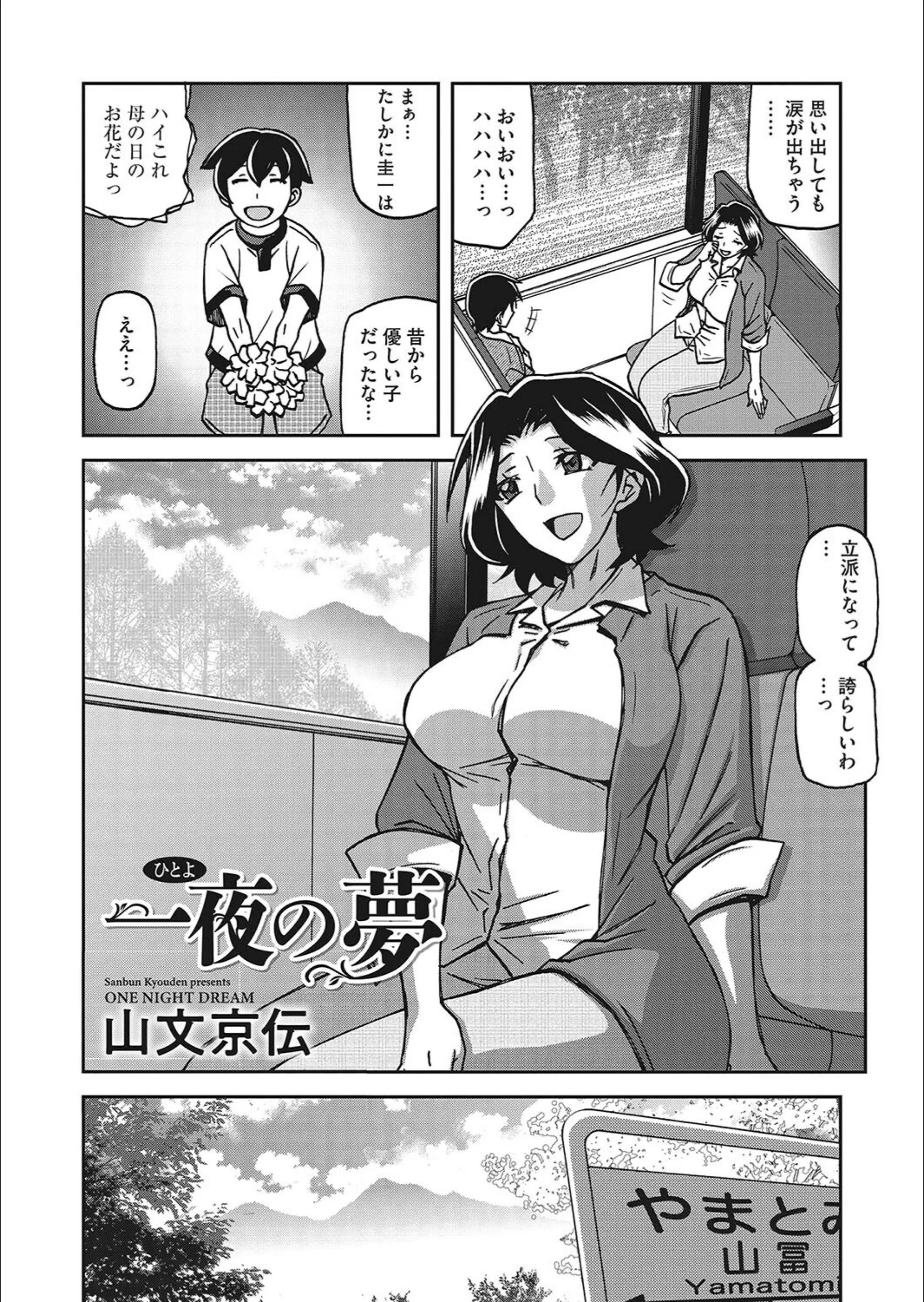 サンプル 2
