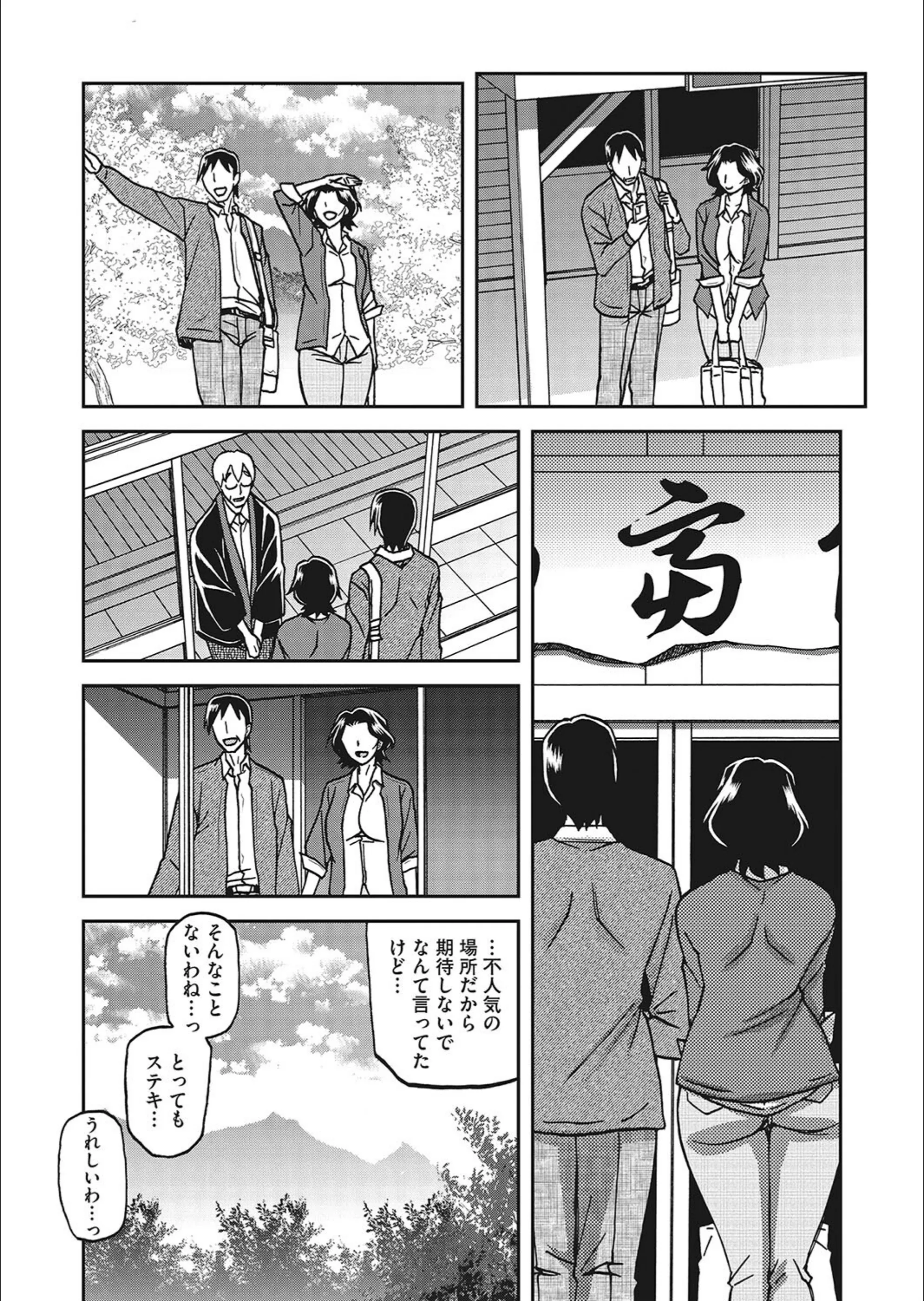 サンプル 3