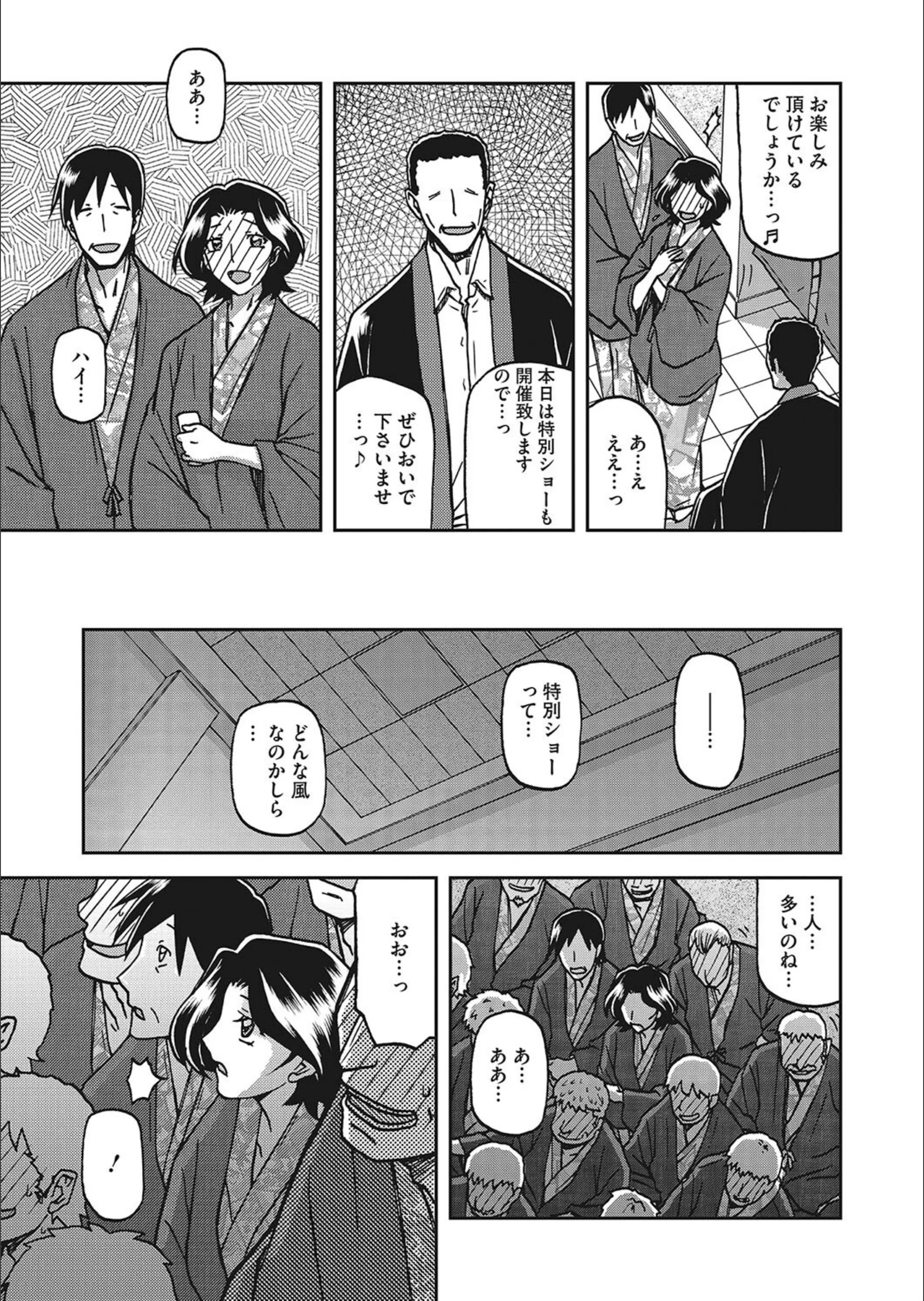 サンプル 5