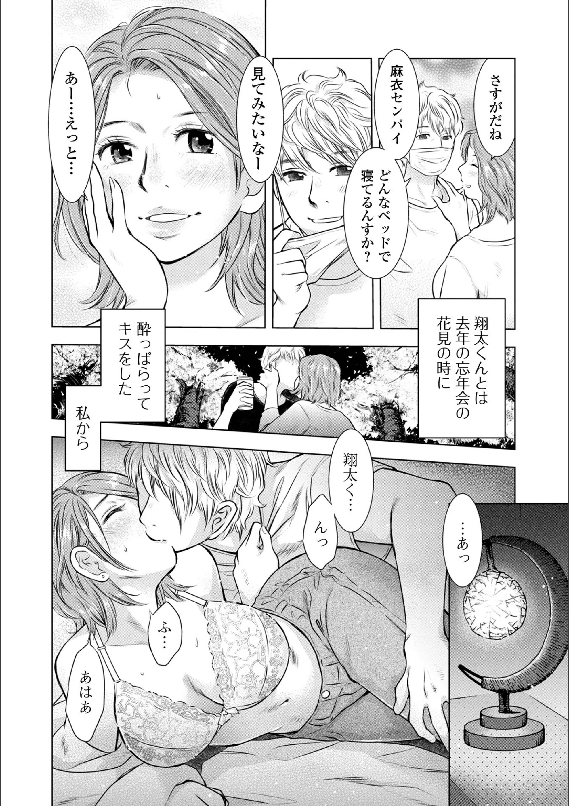 サンプル 38