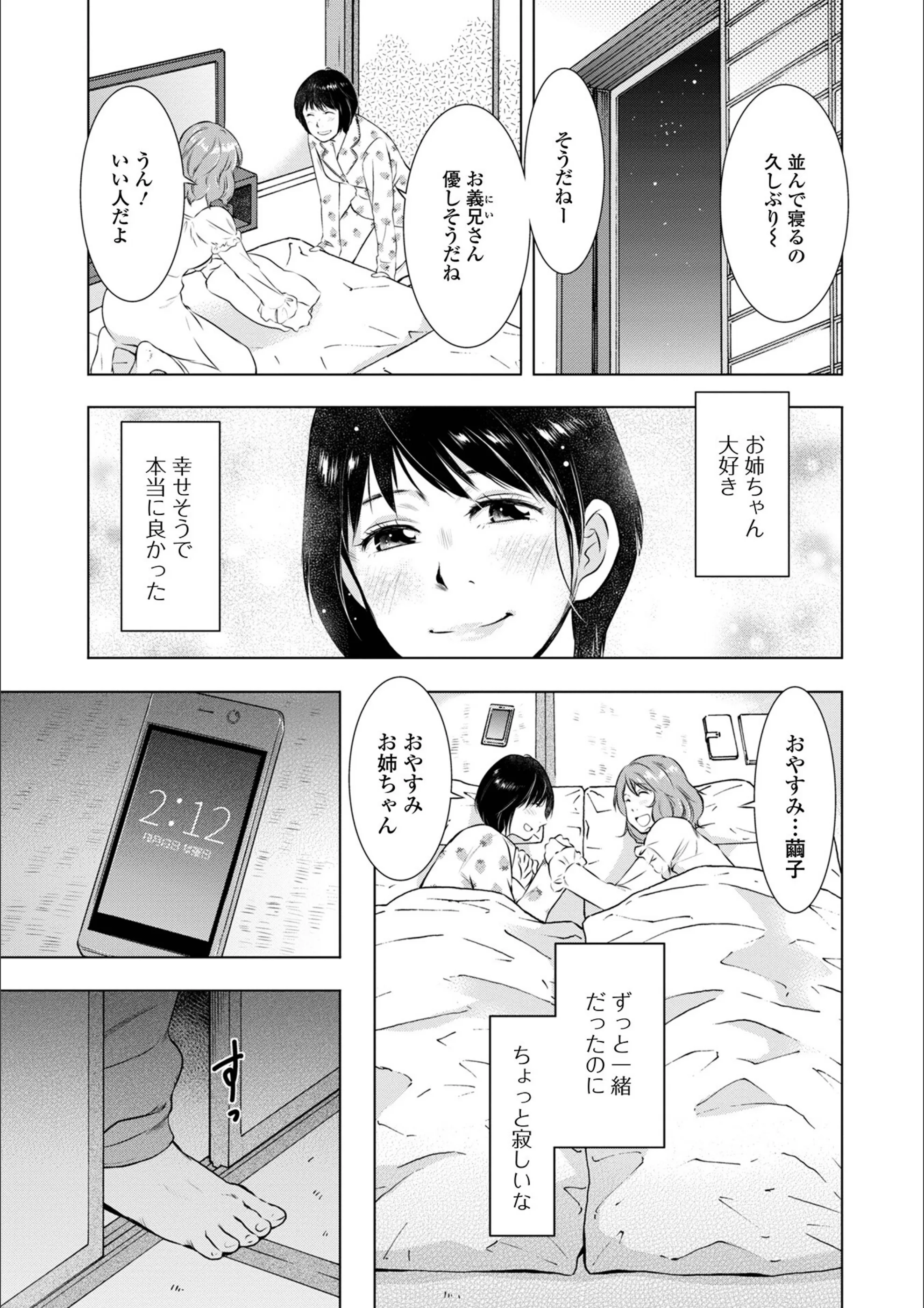 サンプル 49