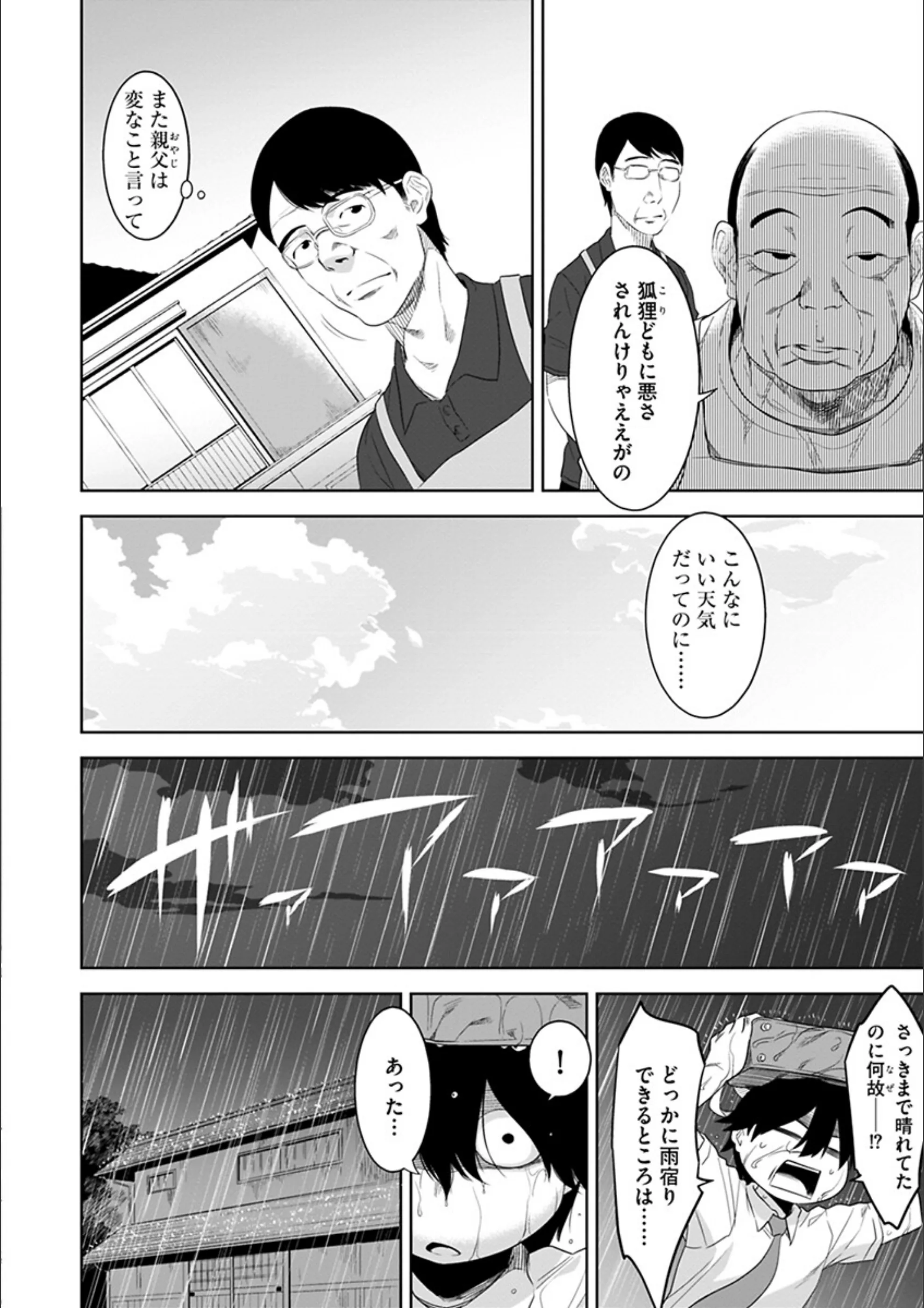 サンプル 10