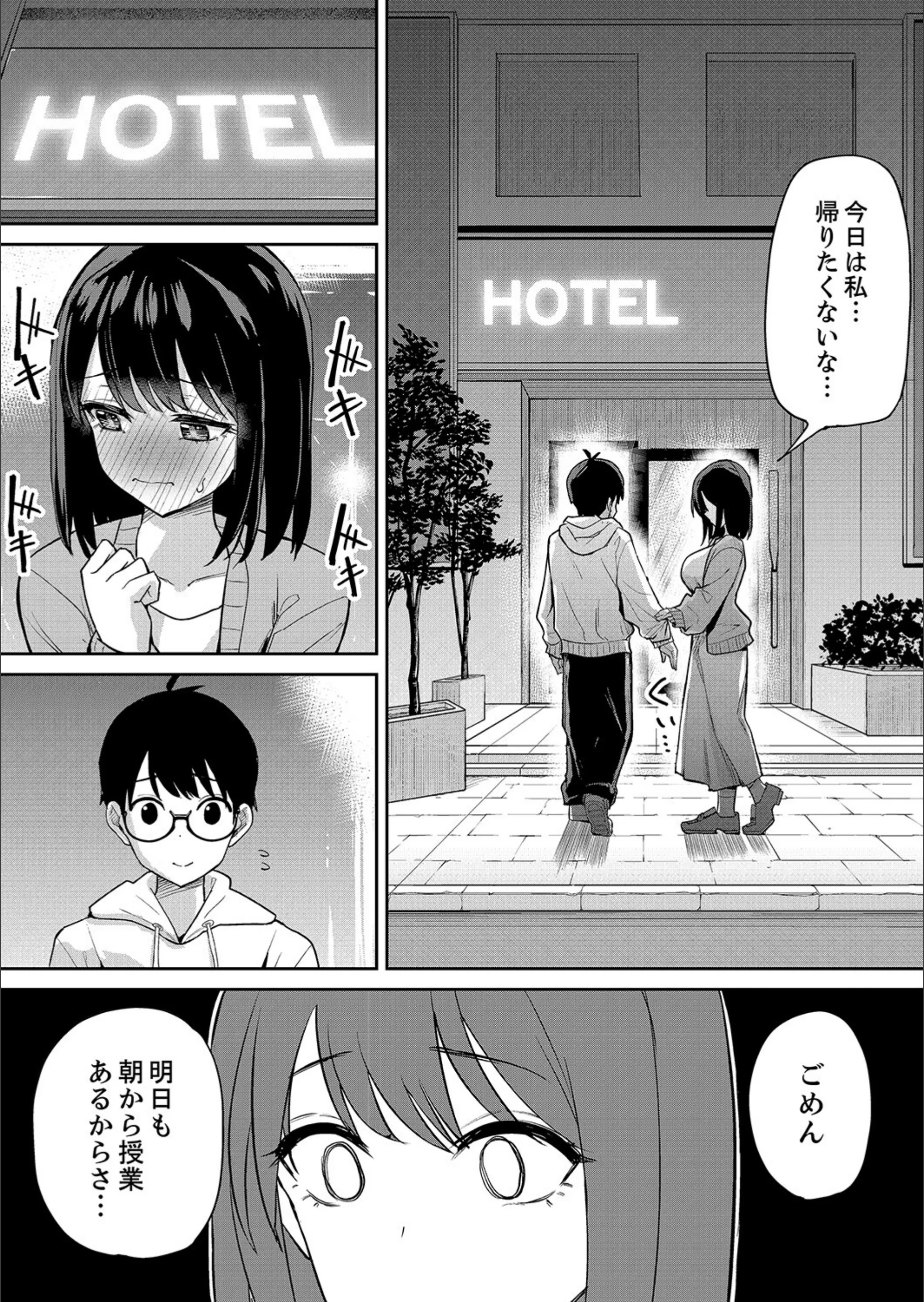 サンプル 4