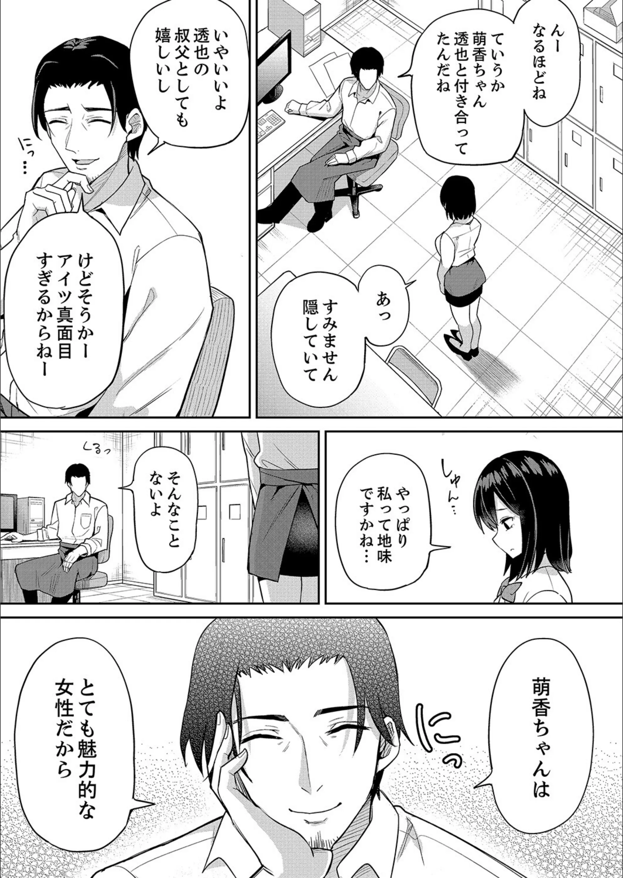 サンプル 6