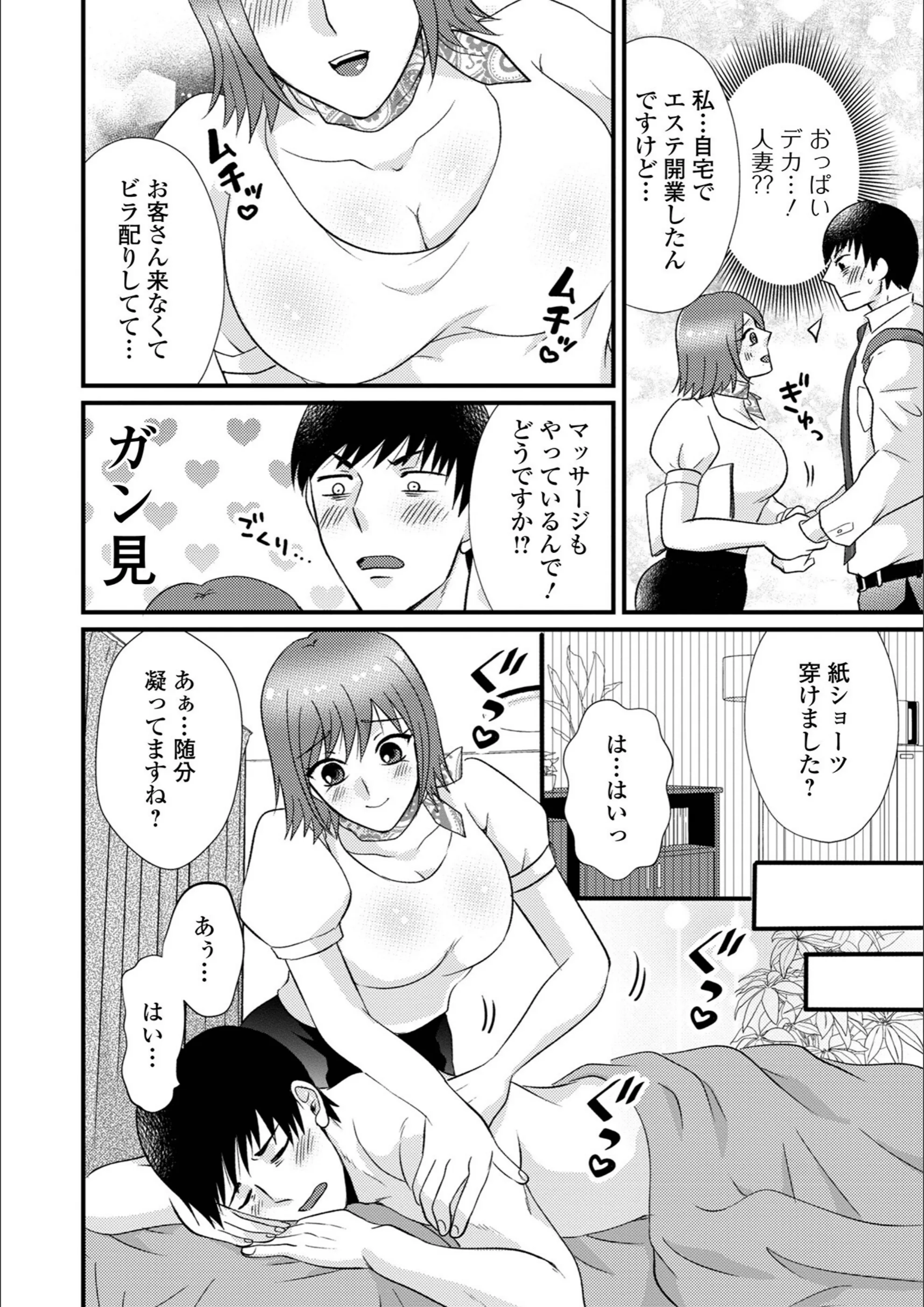 サンプル 2