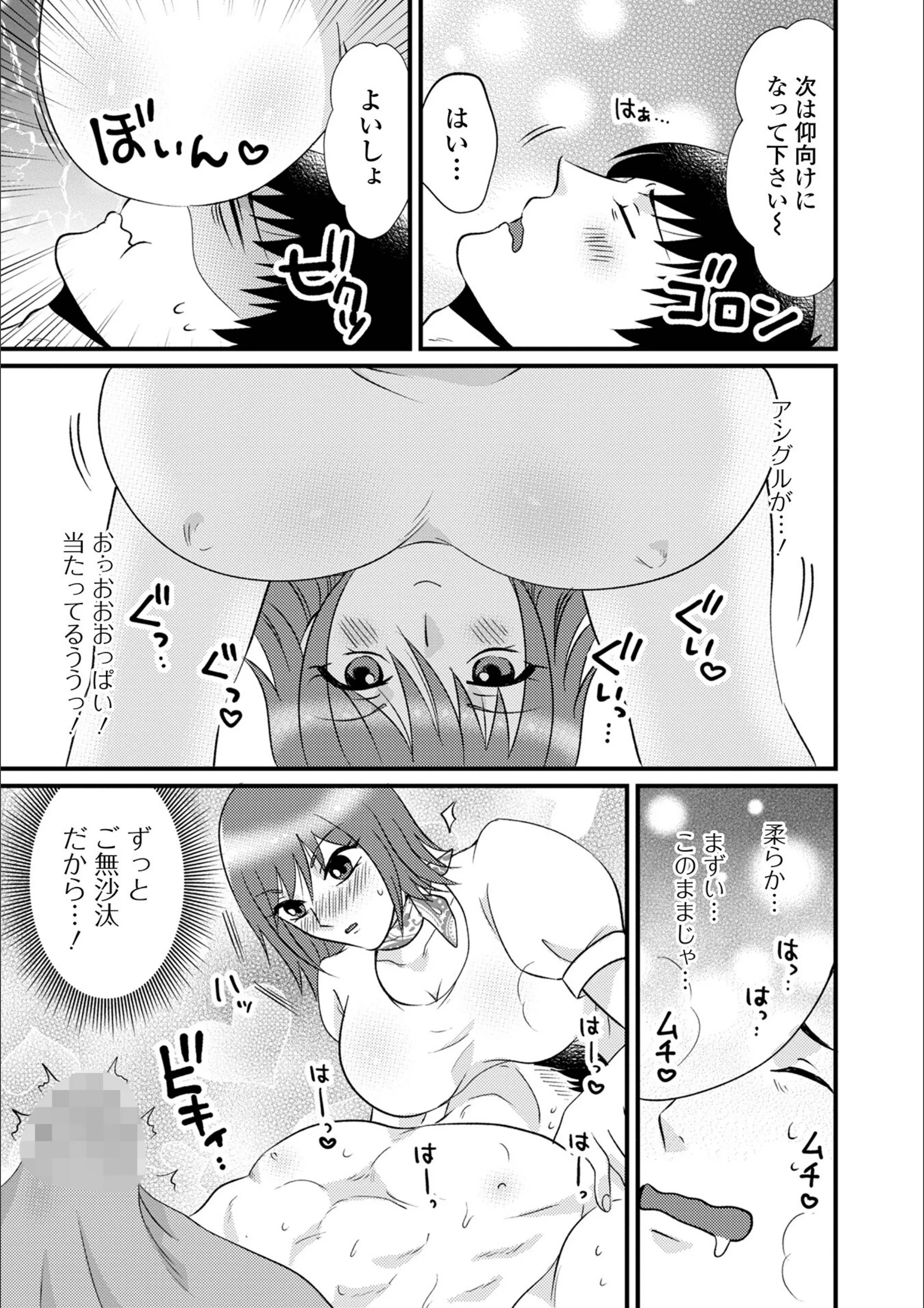 サンプル 3