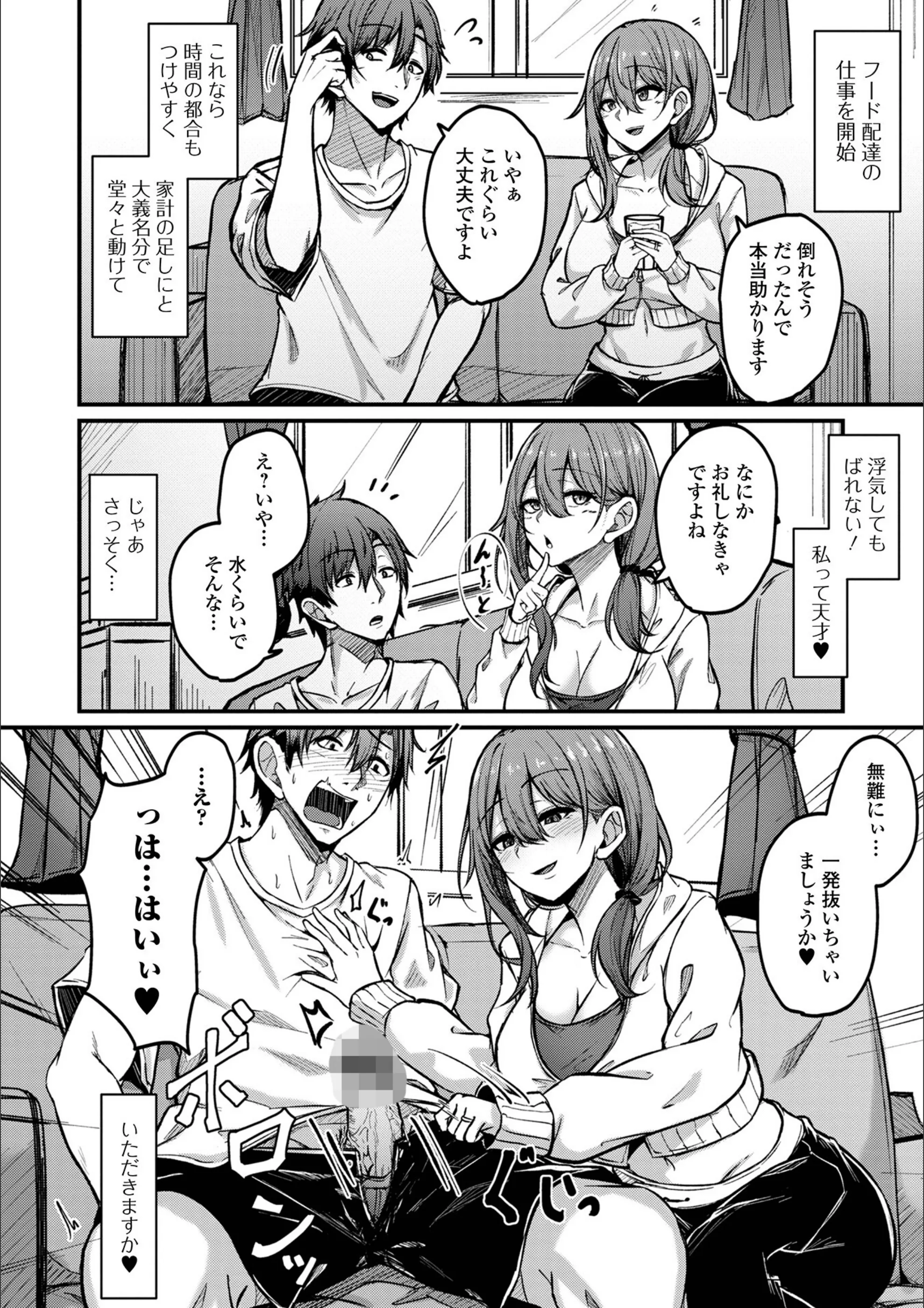 サンプル 4