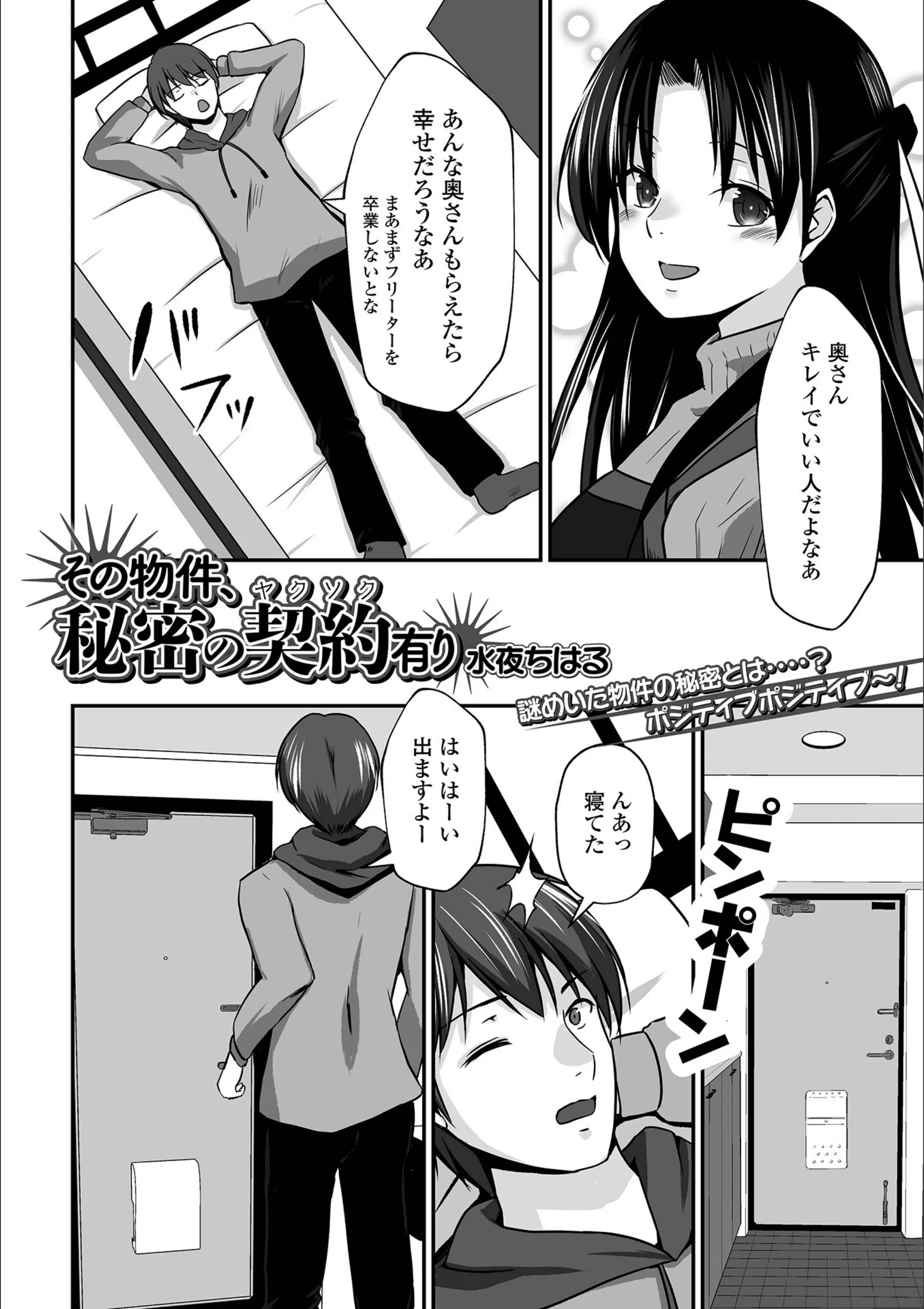 サンプル 2