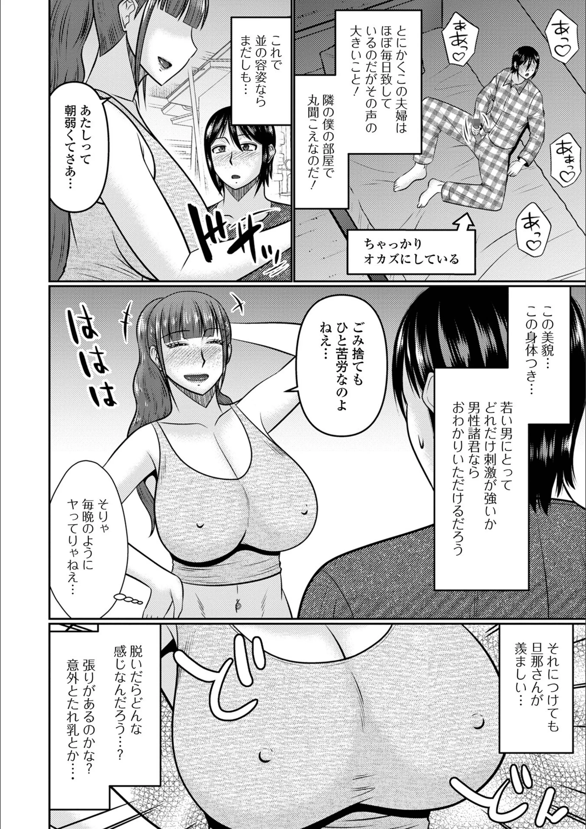 サンプル 2