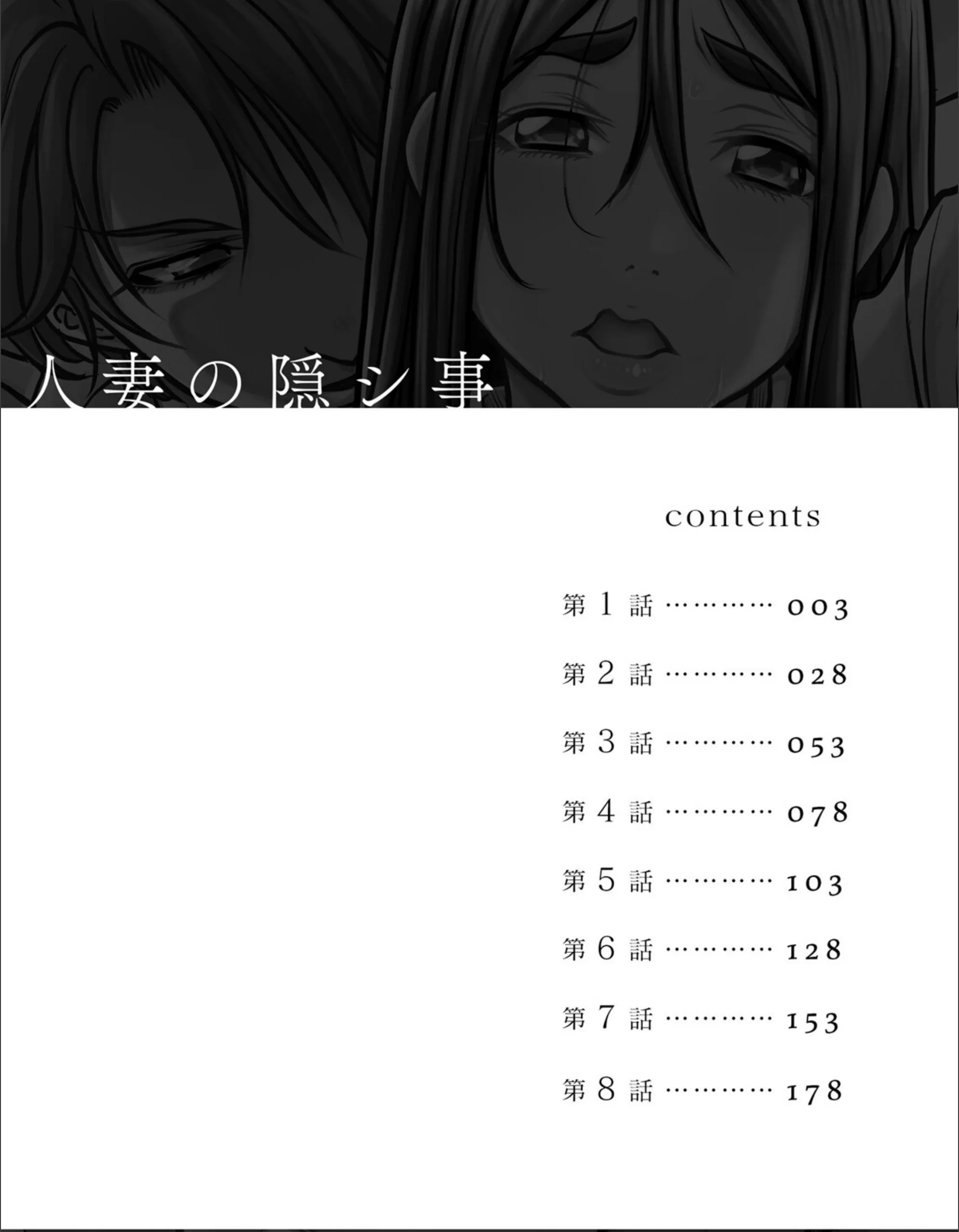 サンプル 2