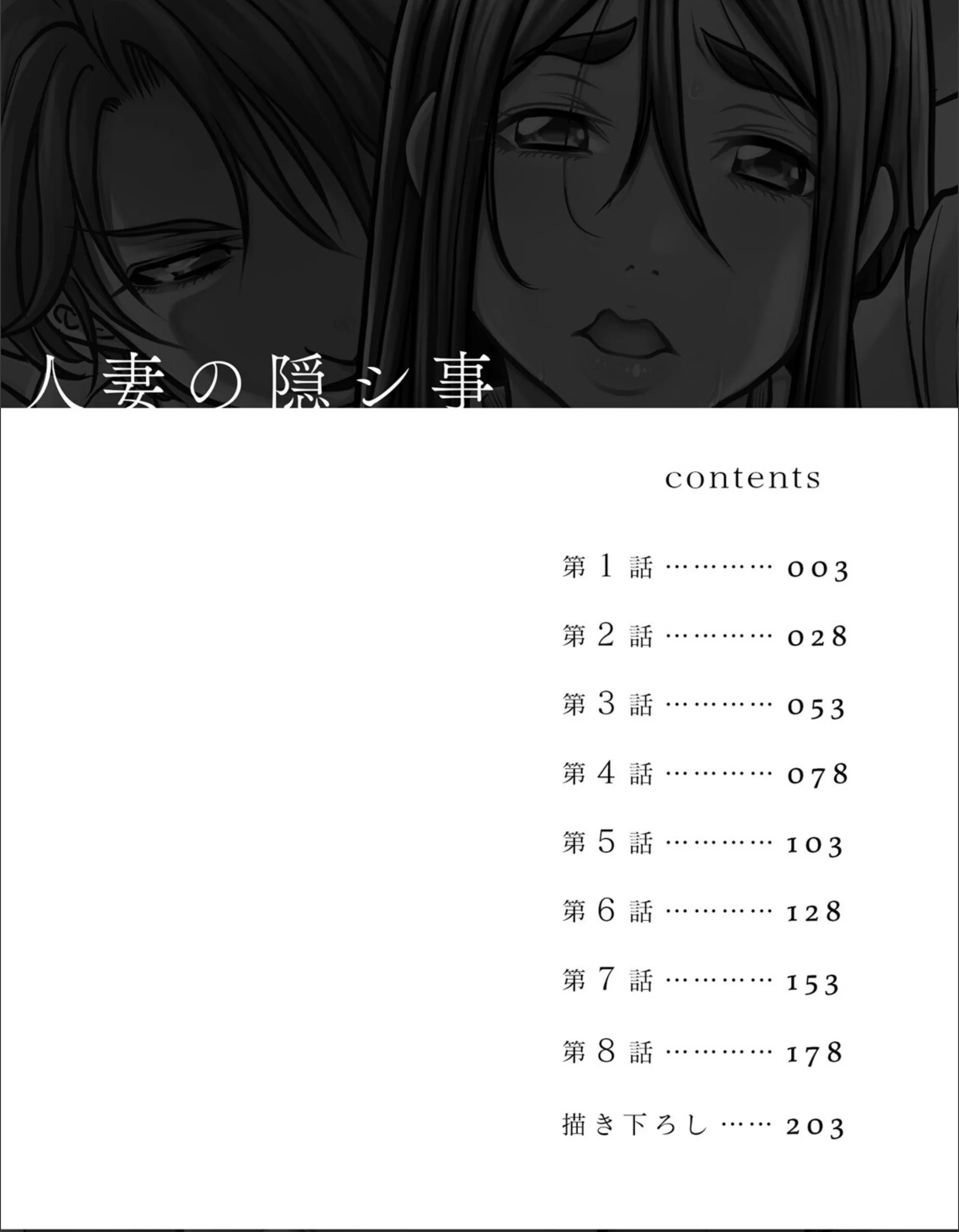 サンプル 2