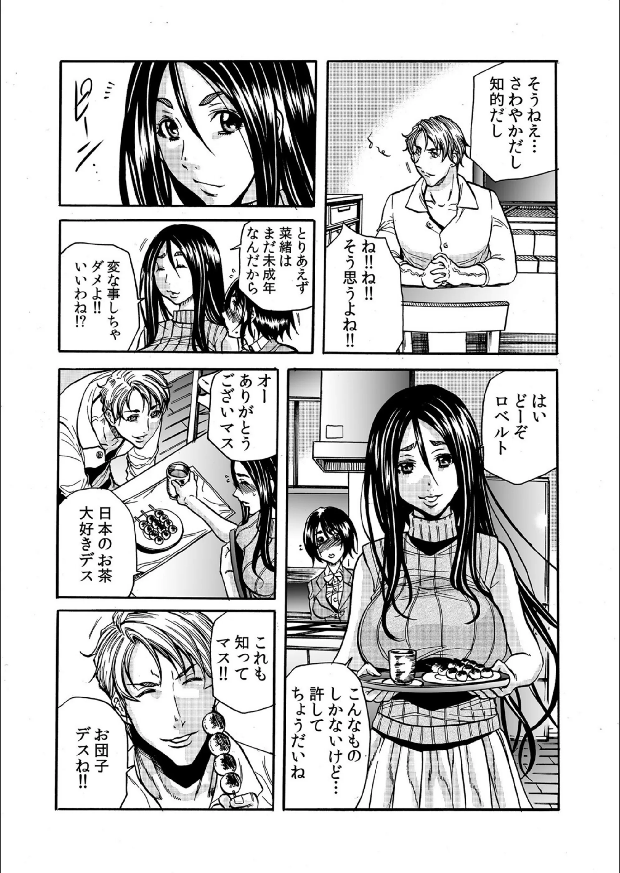 サンプル 9