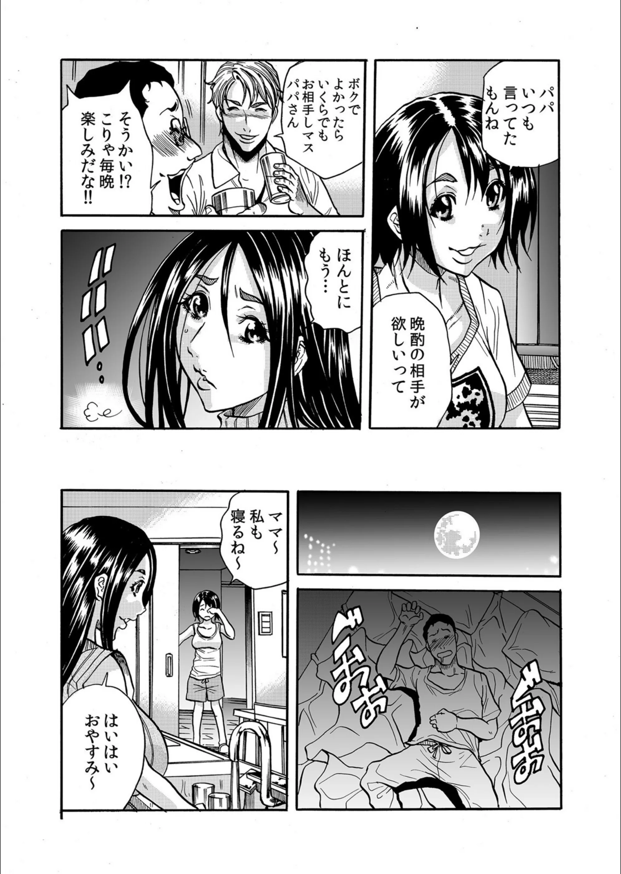 サンプル 14