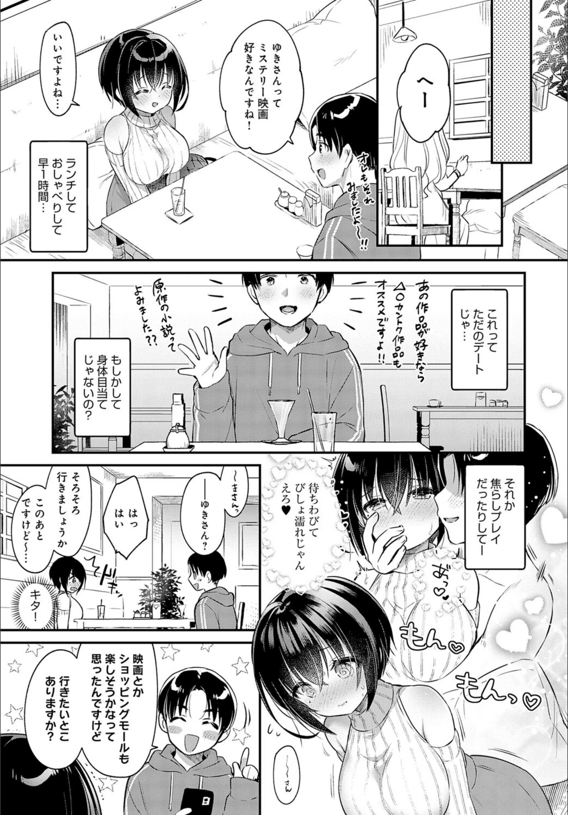 サンプル 7