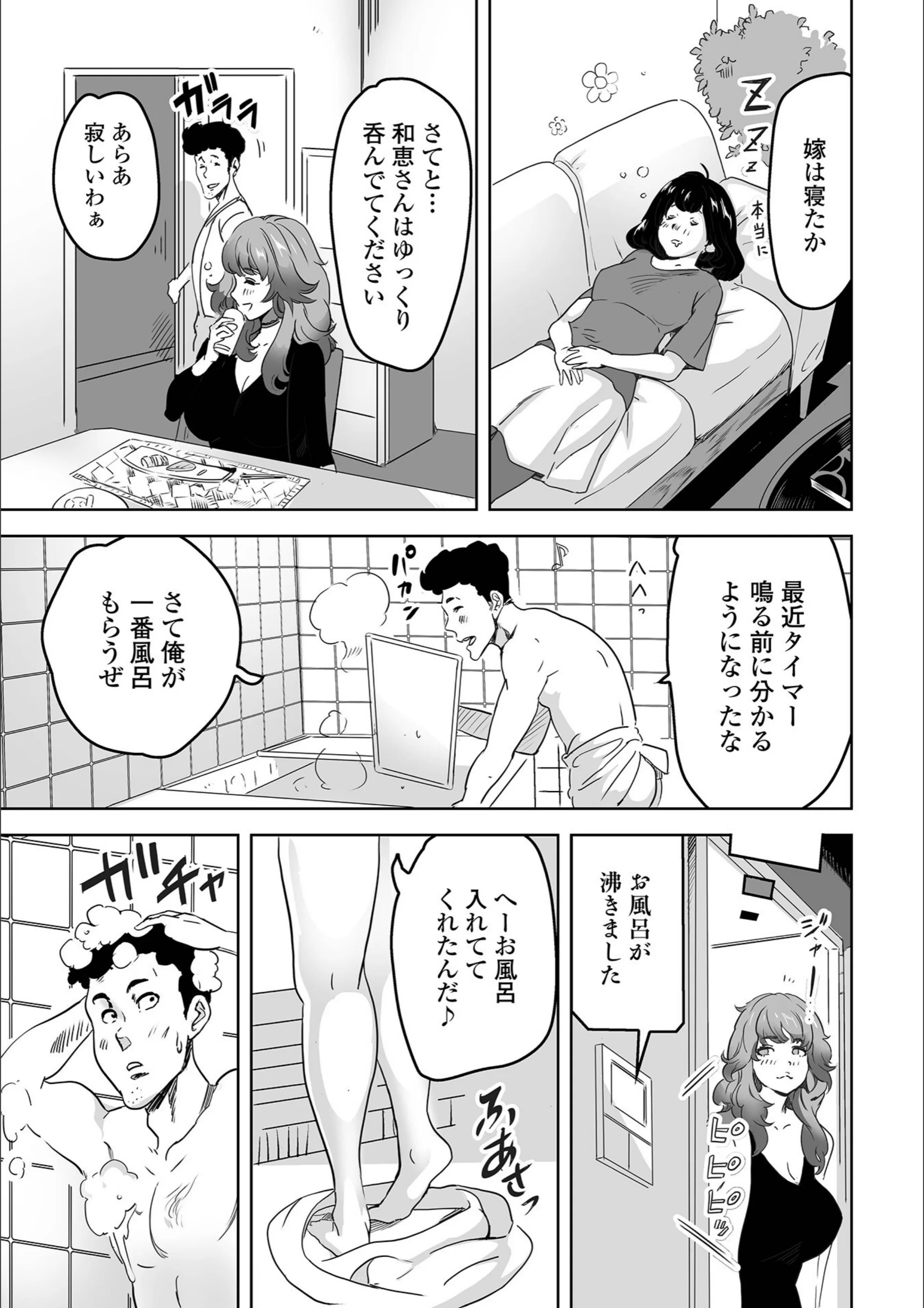 サンプル 25
