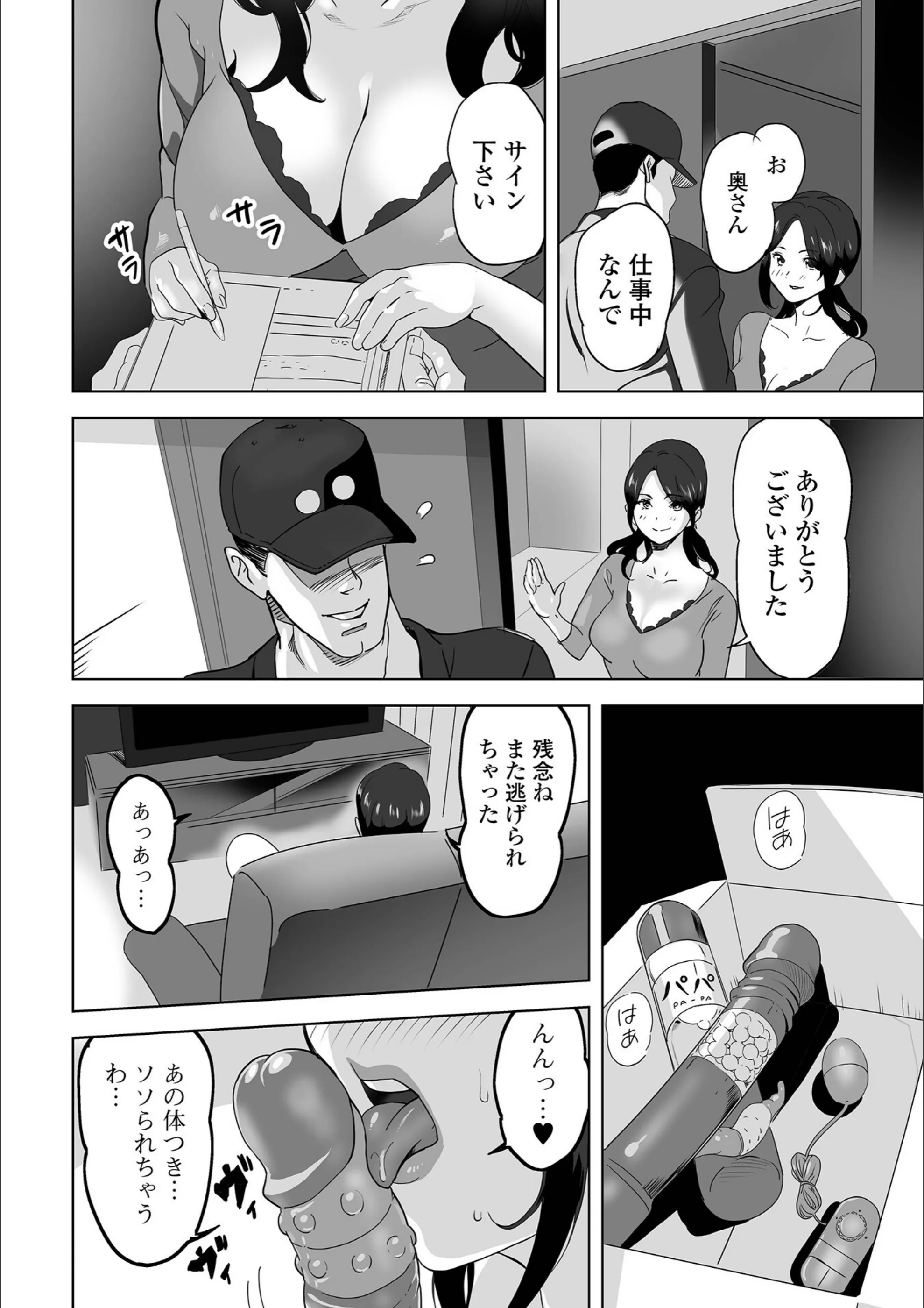 サンプル 36