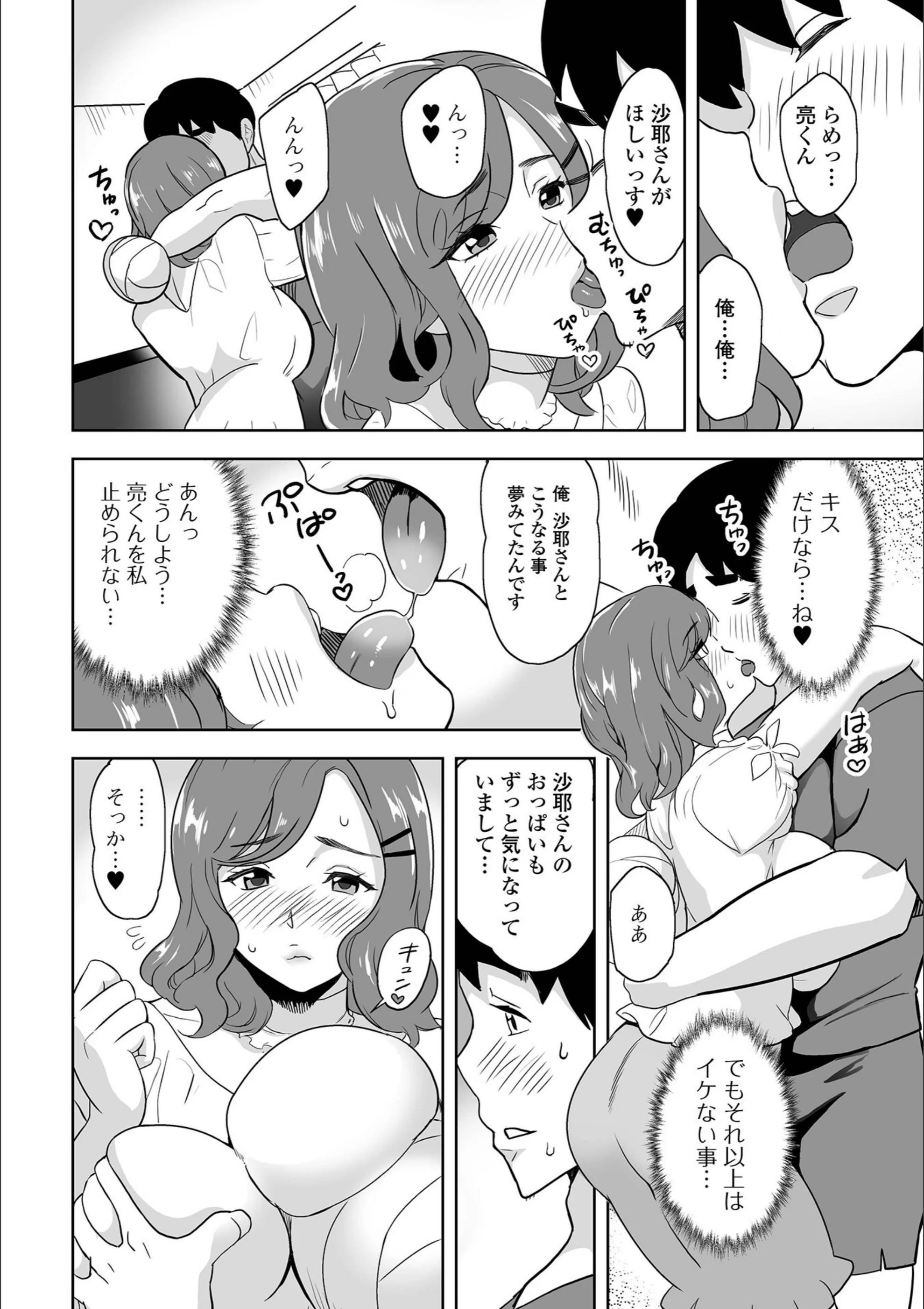 サンプル 42