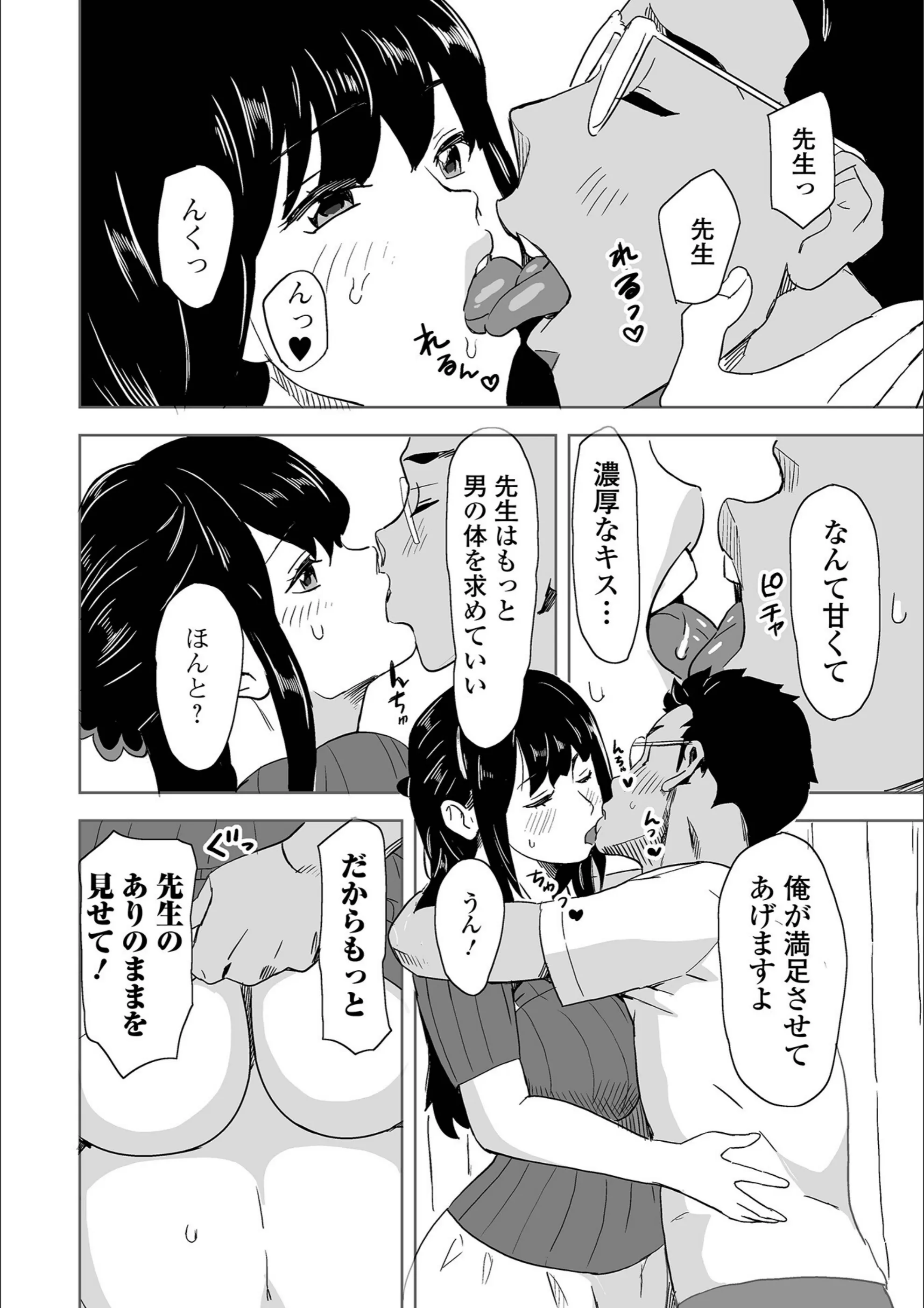 サンプル 50