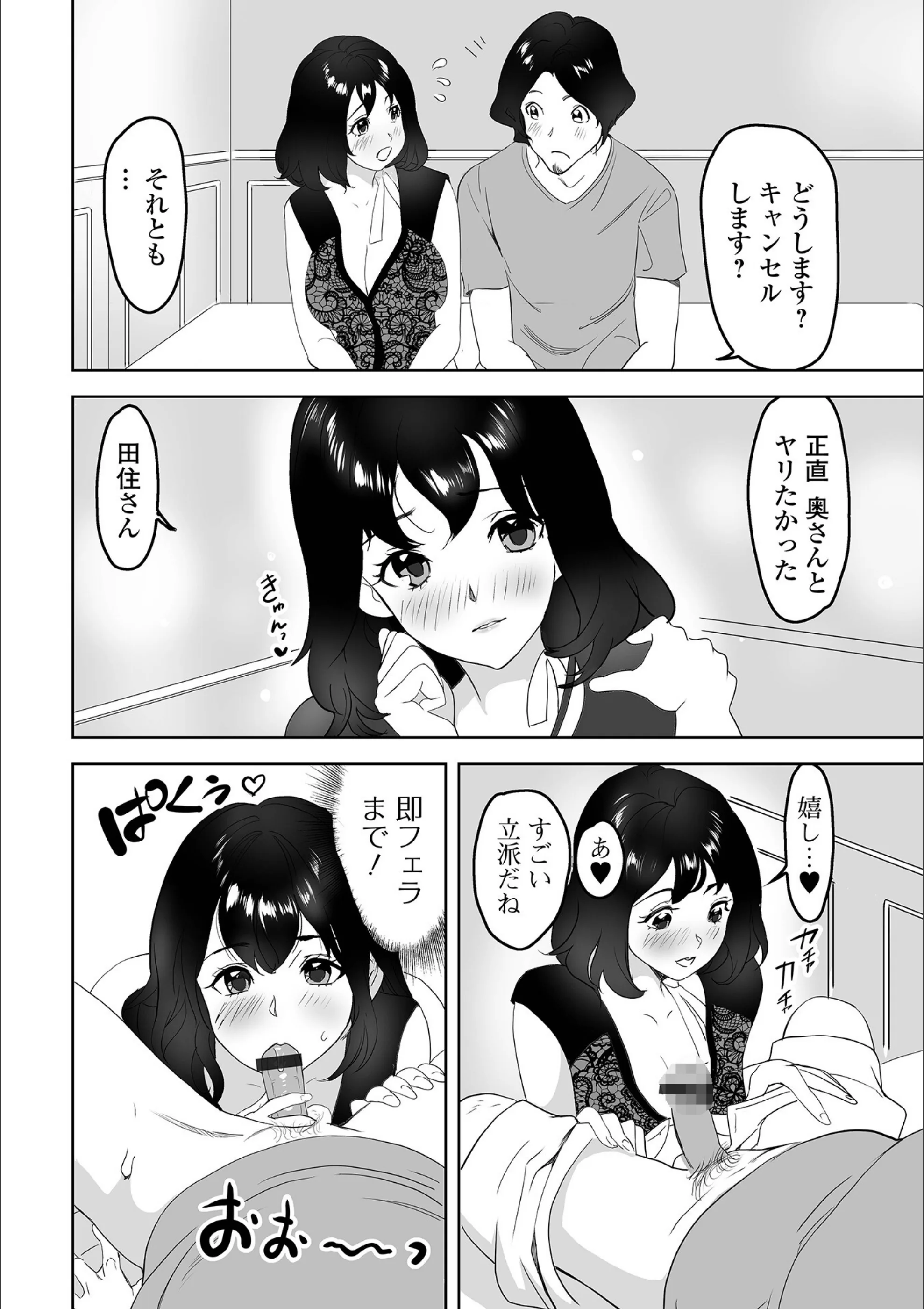 サンプル 18