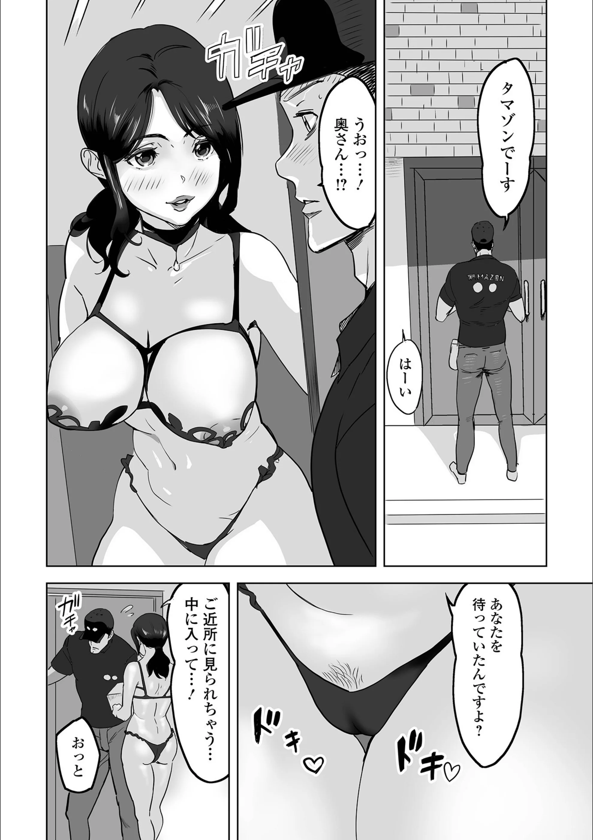 サンプル 38