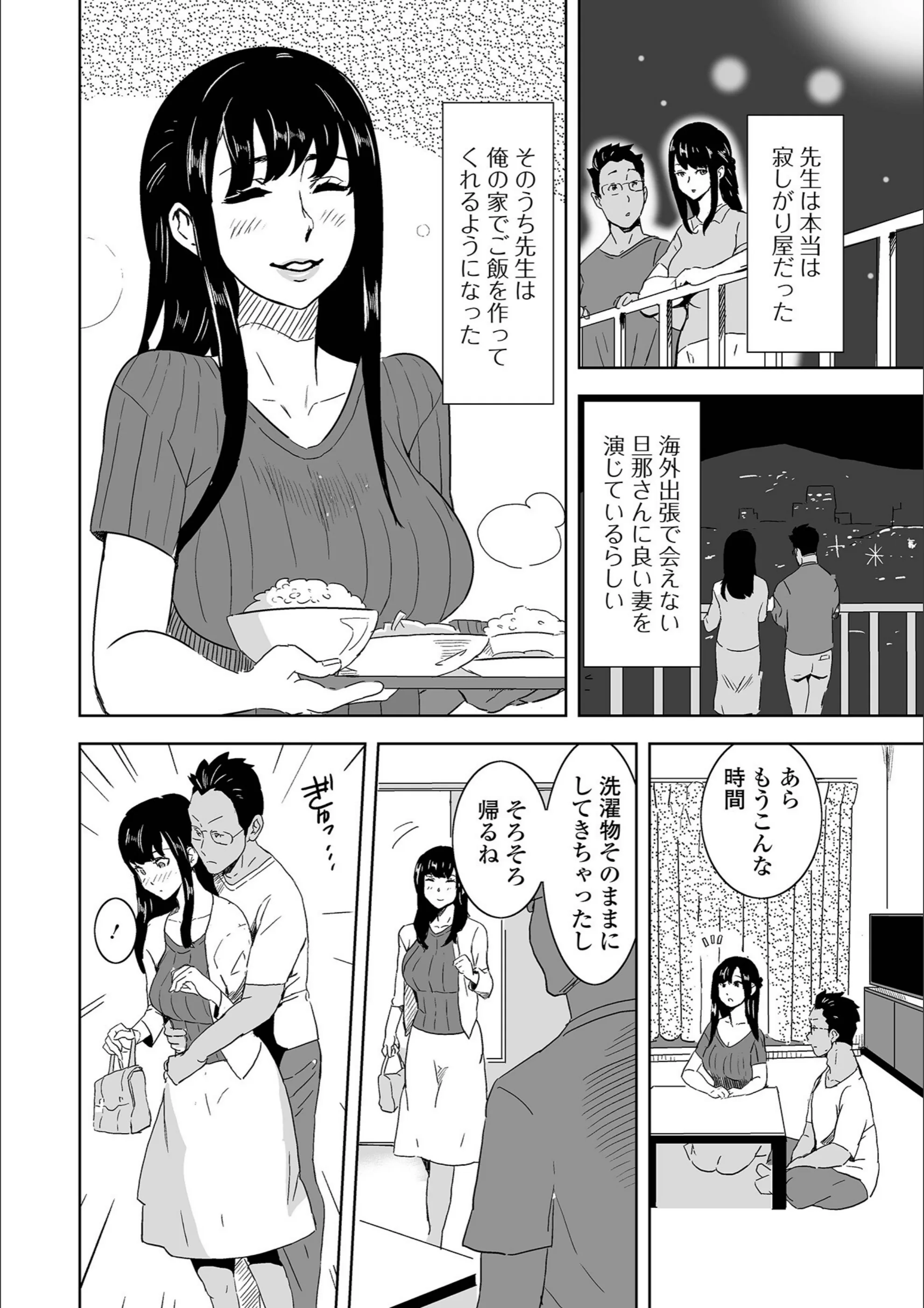 サンプル 48