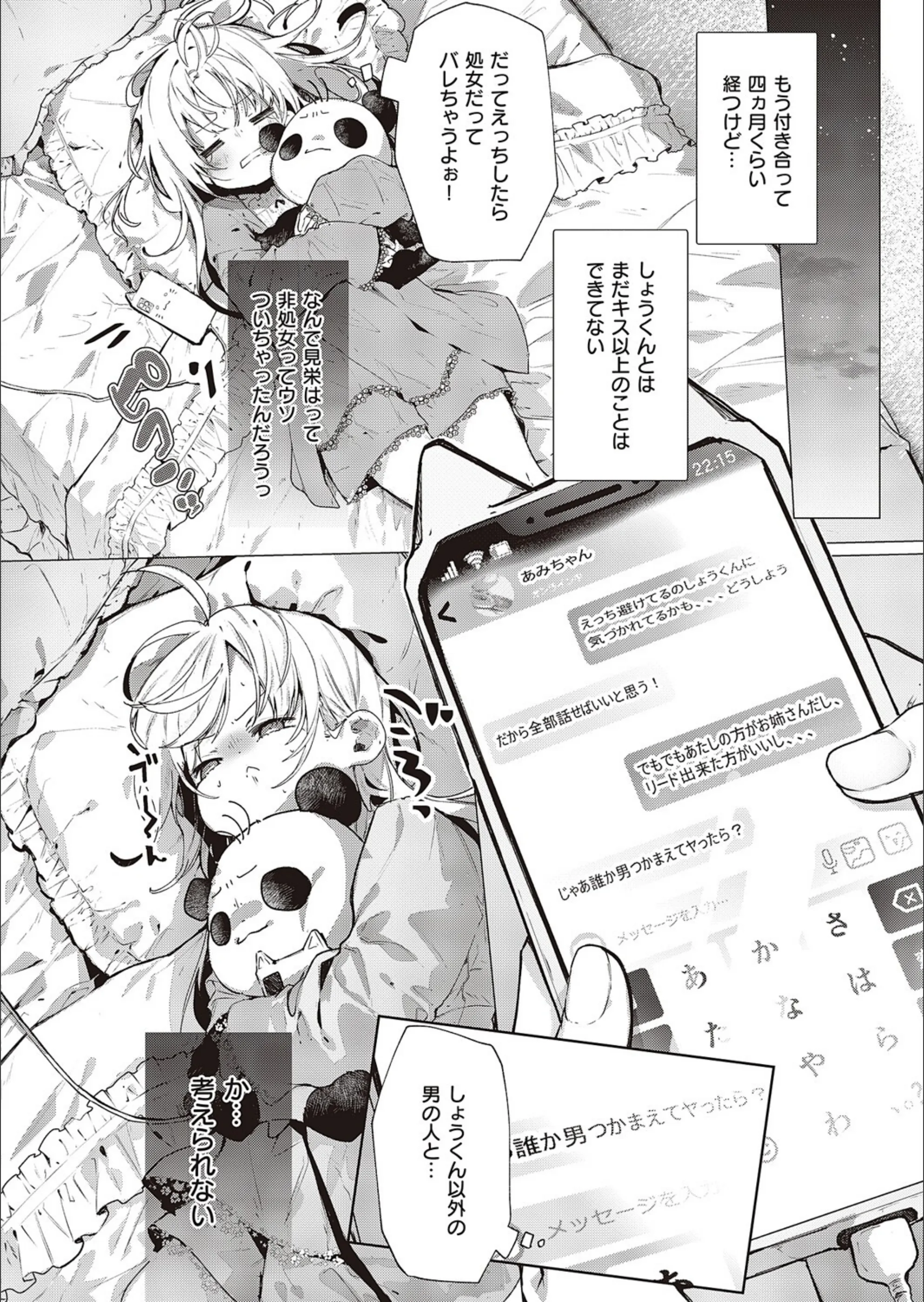 サンプル 2