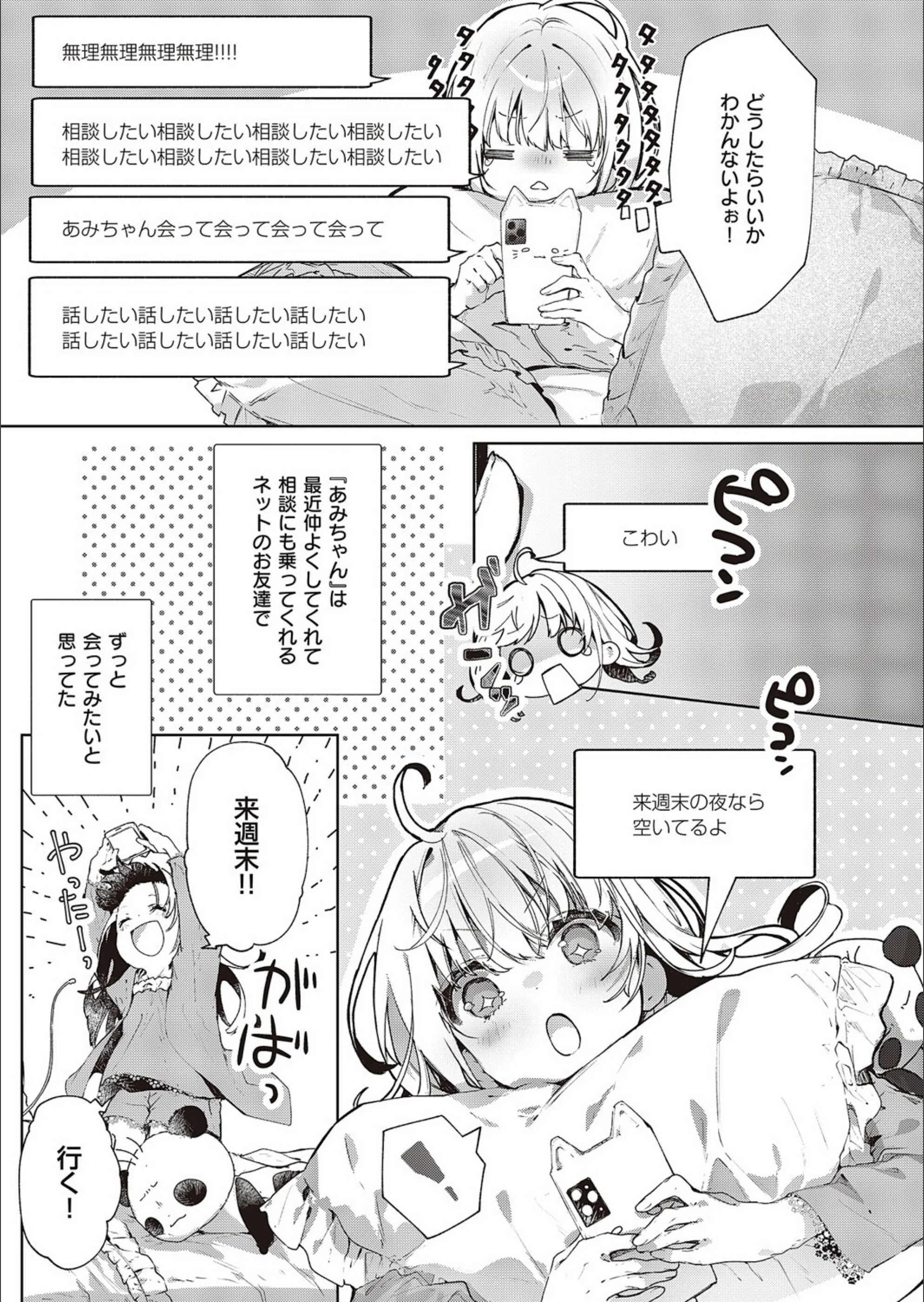 サンプル 3