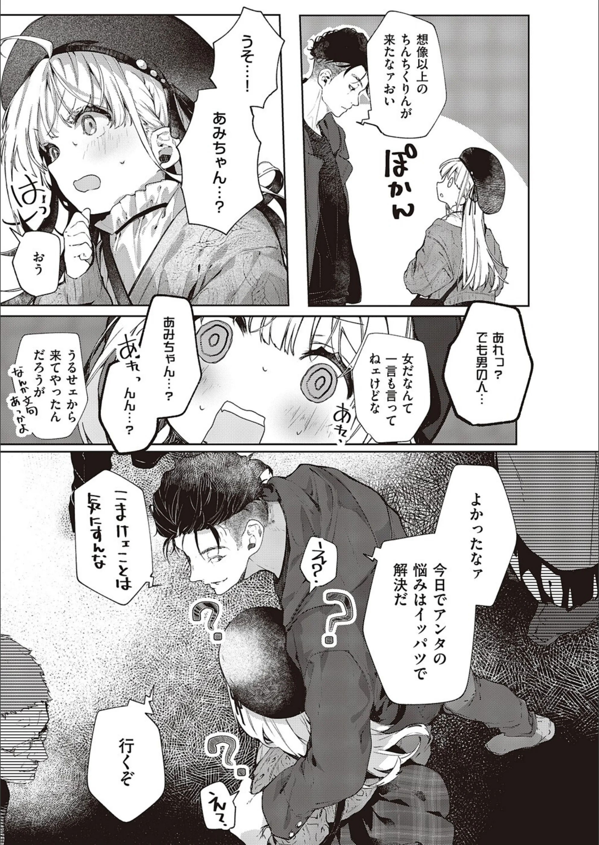 サンプル 5