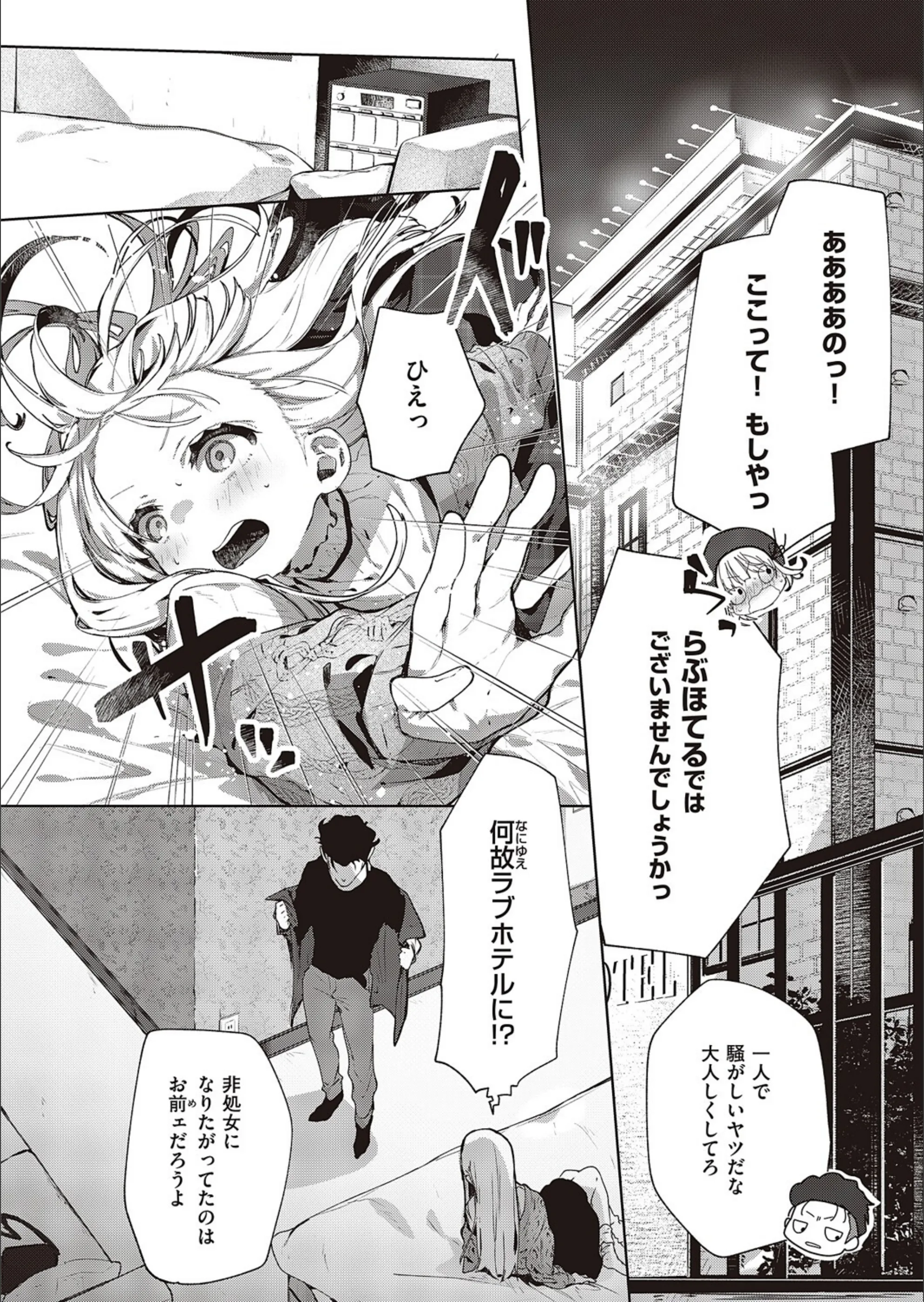 サンプル 6