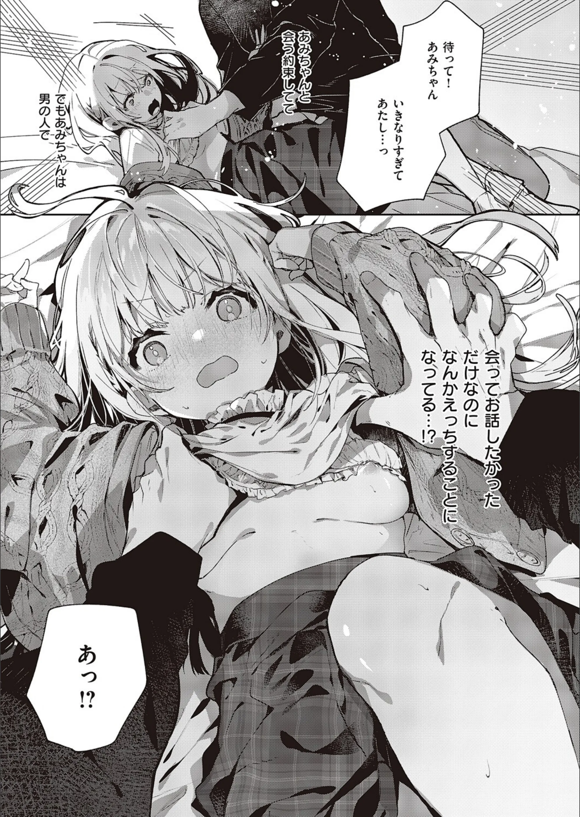 サンプル 7