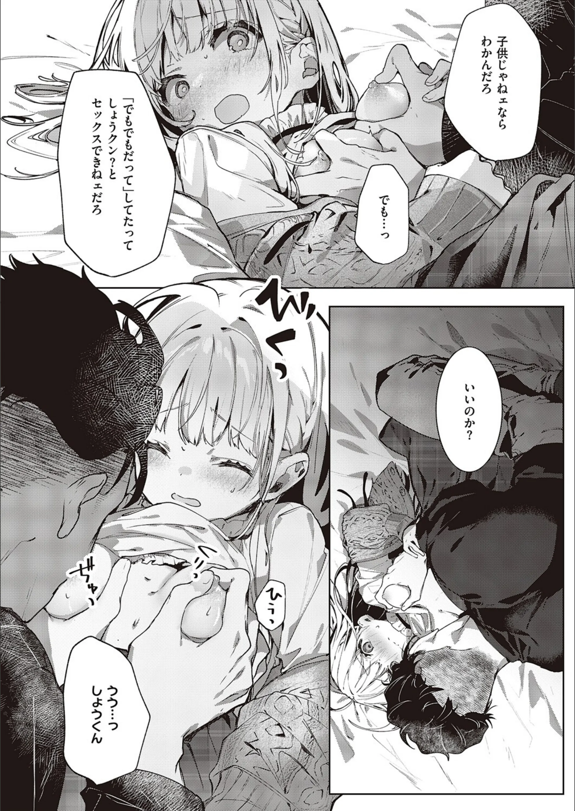 サンプル 8