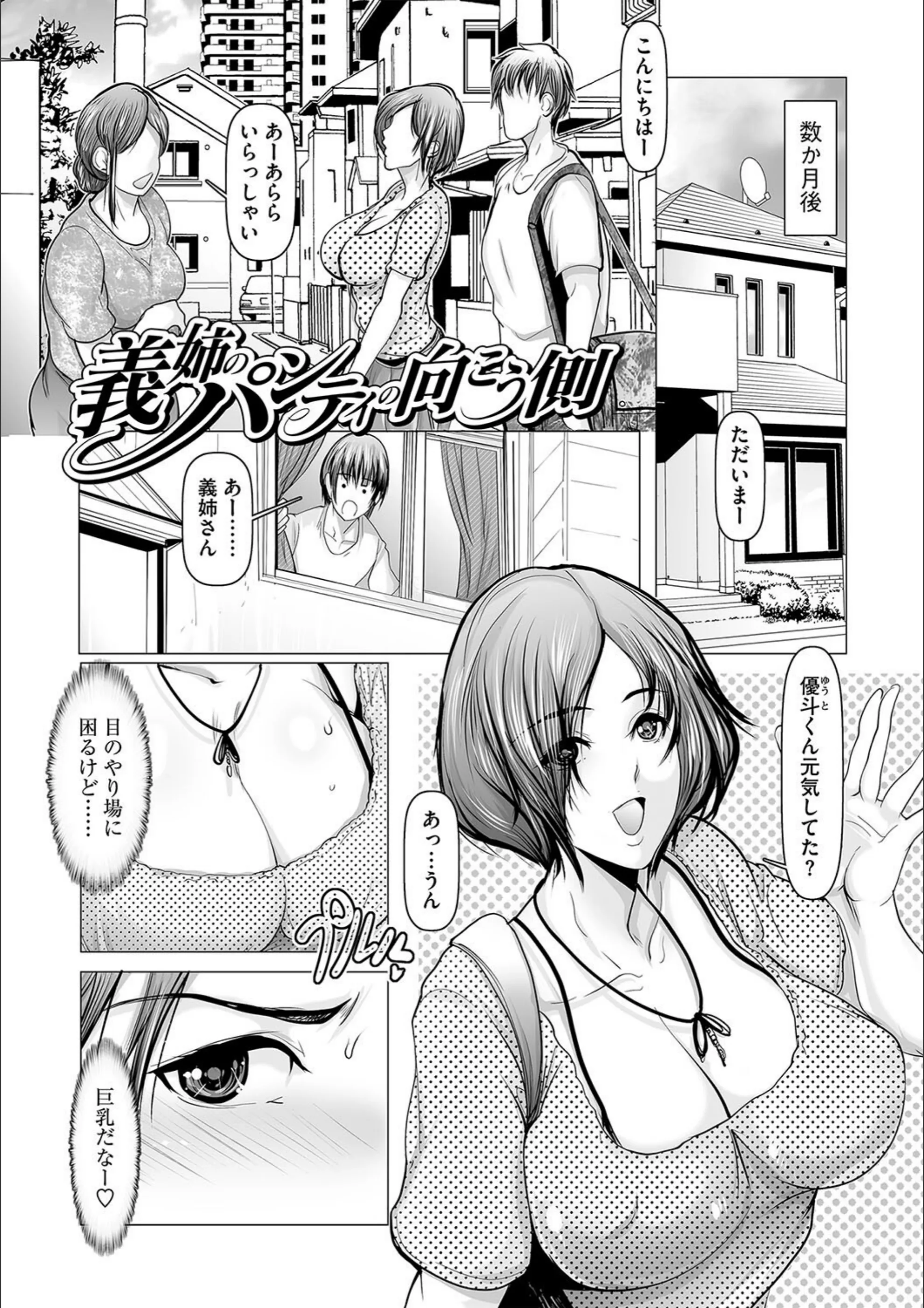 サンプル 3