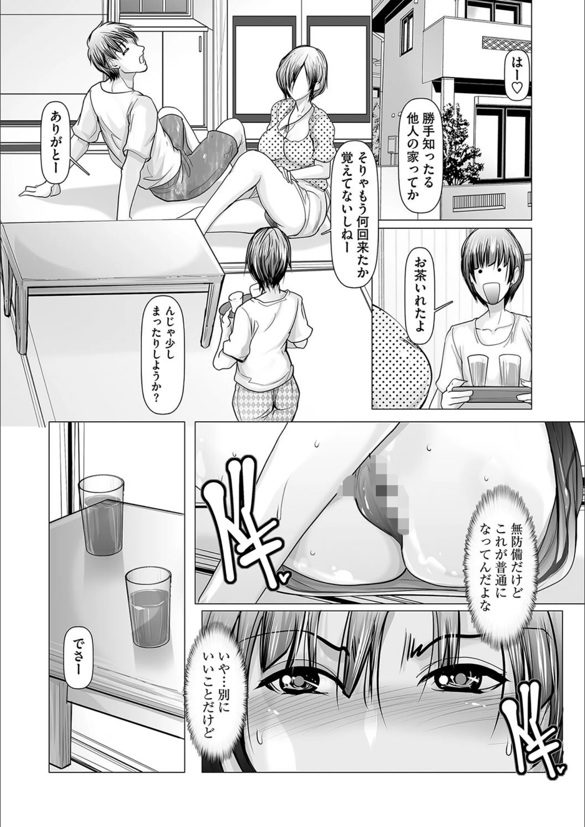 サンプル 4