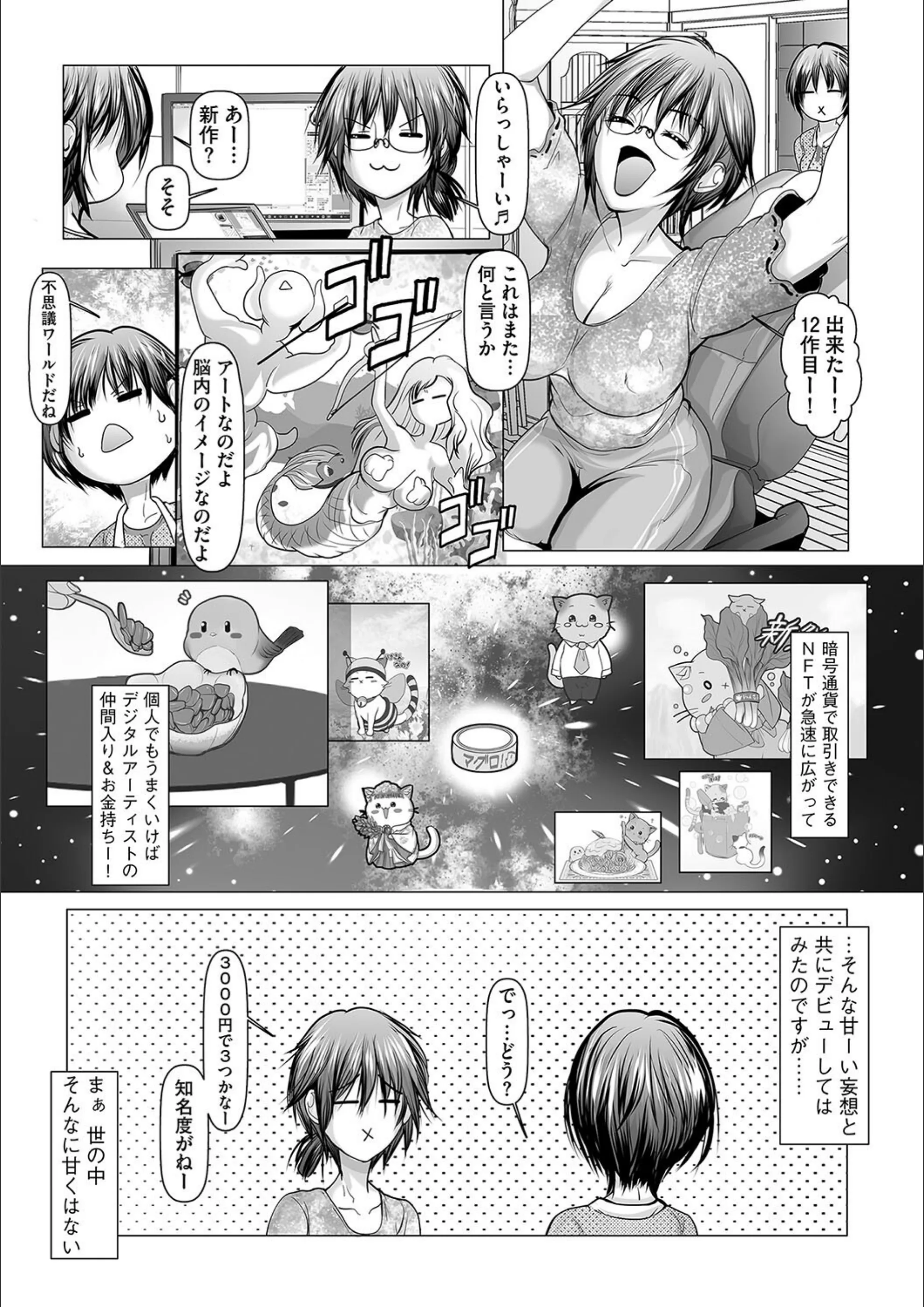 サンプル 19