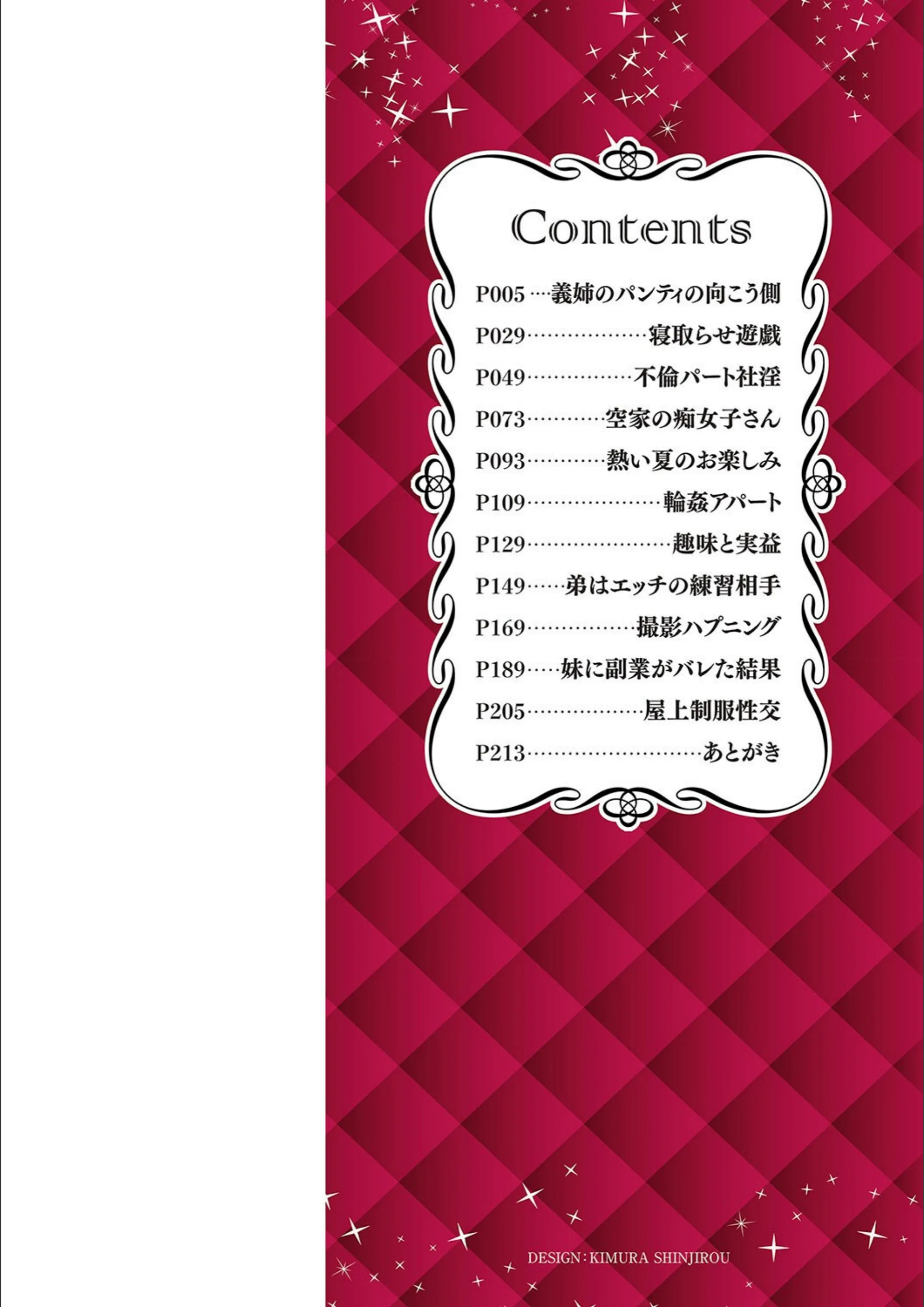 サンプル 2