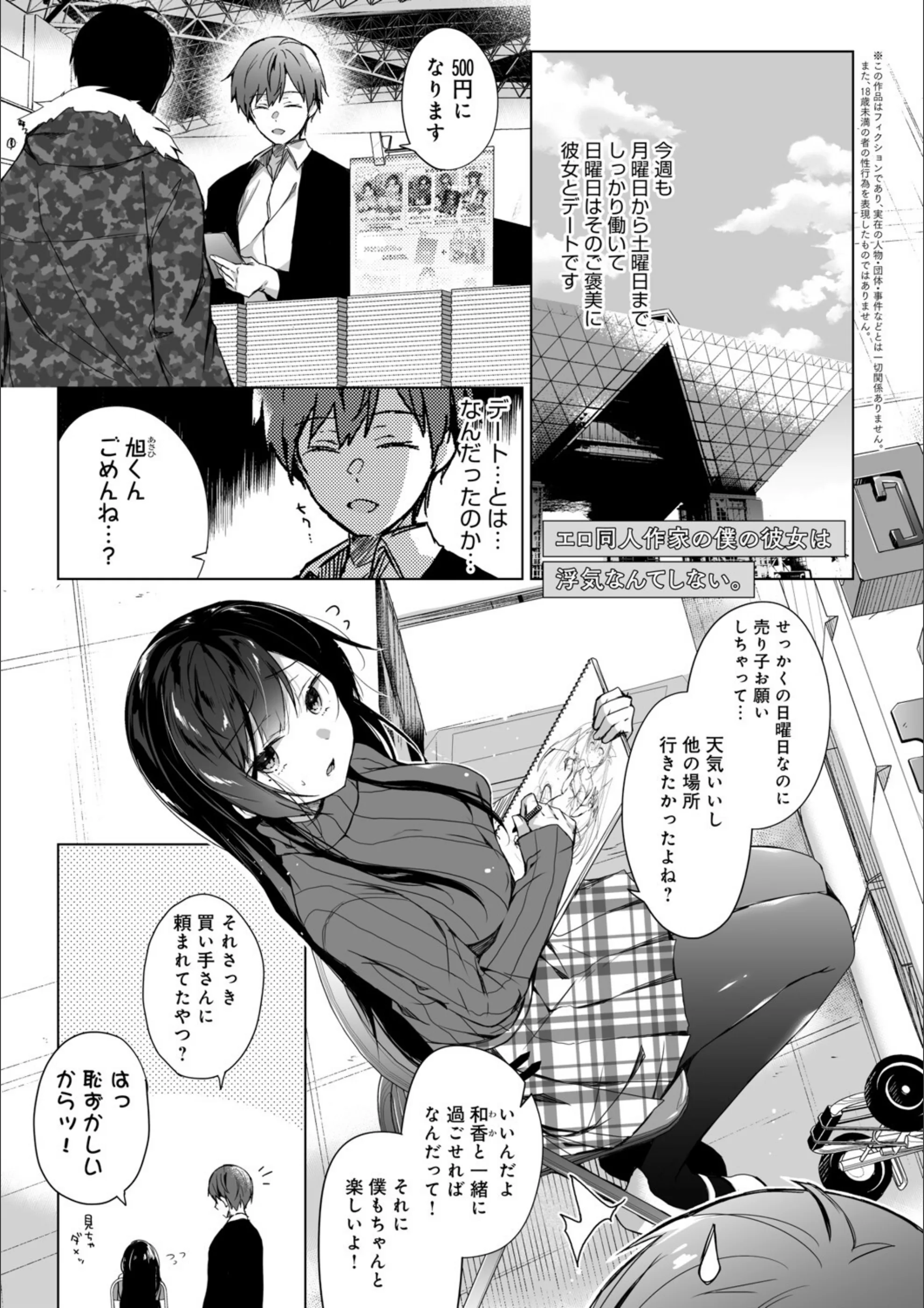 サンプル 3