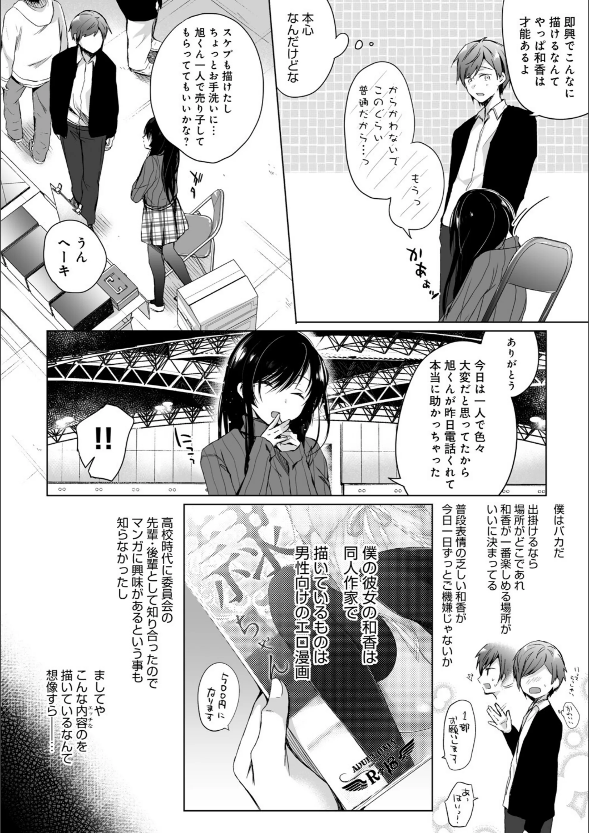 サンプル 4