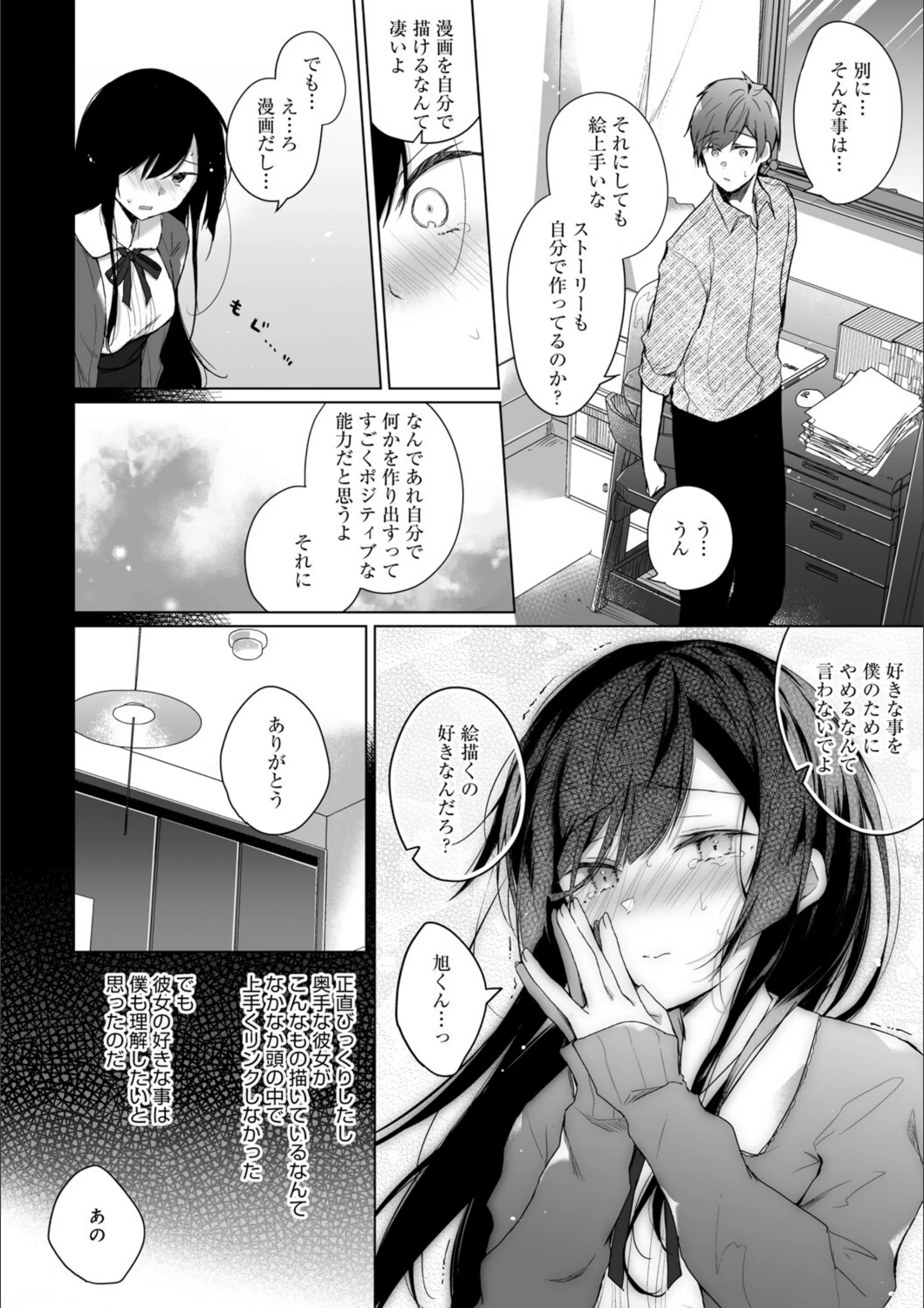 サンプル 8