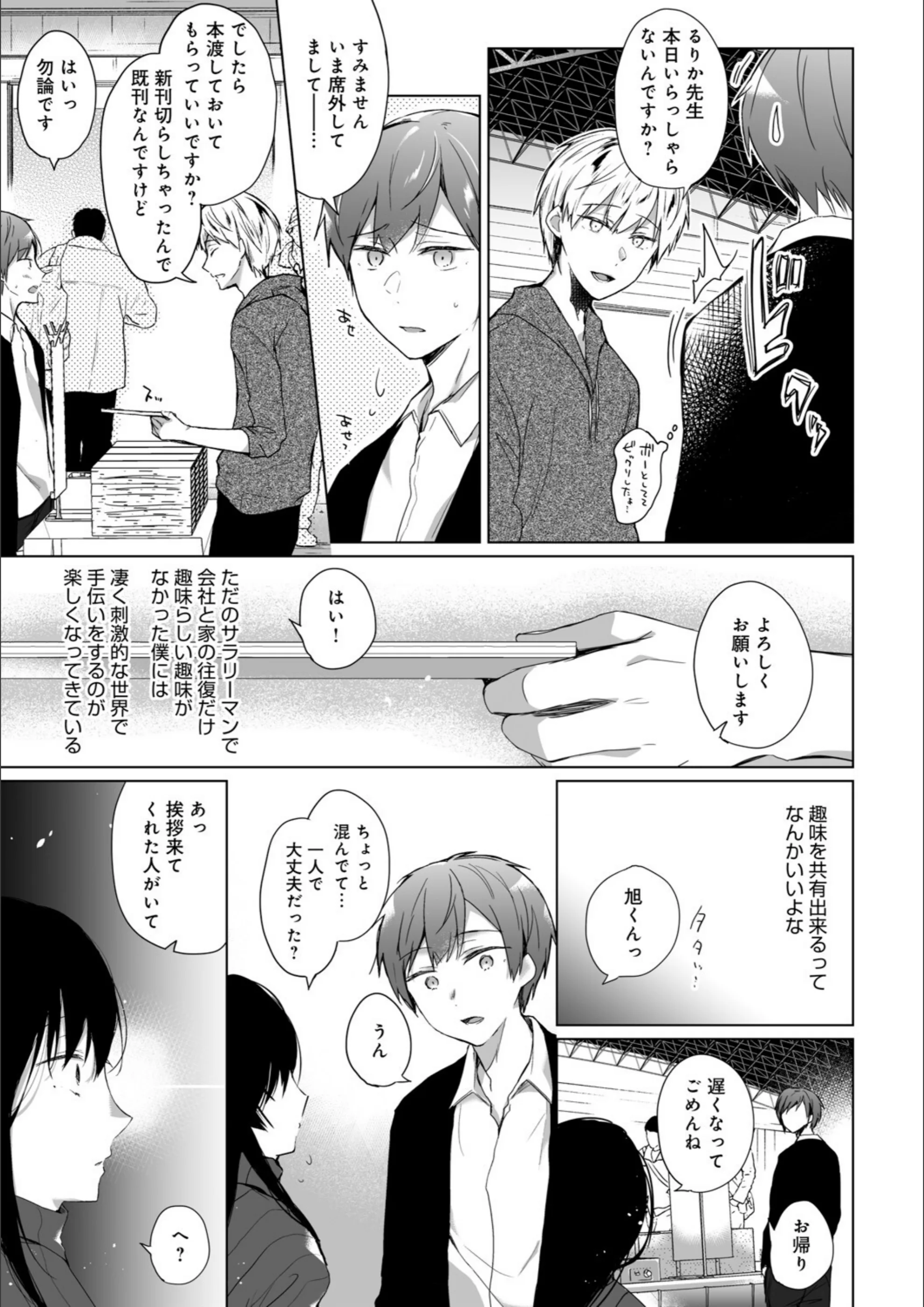 サンプル 9