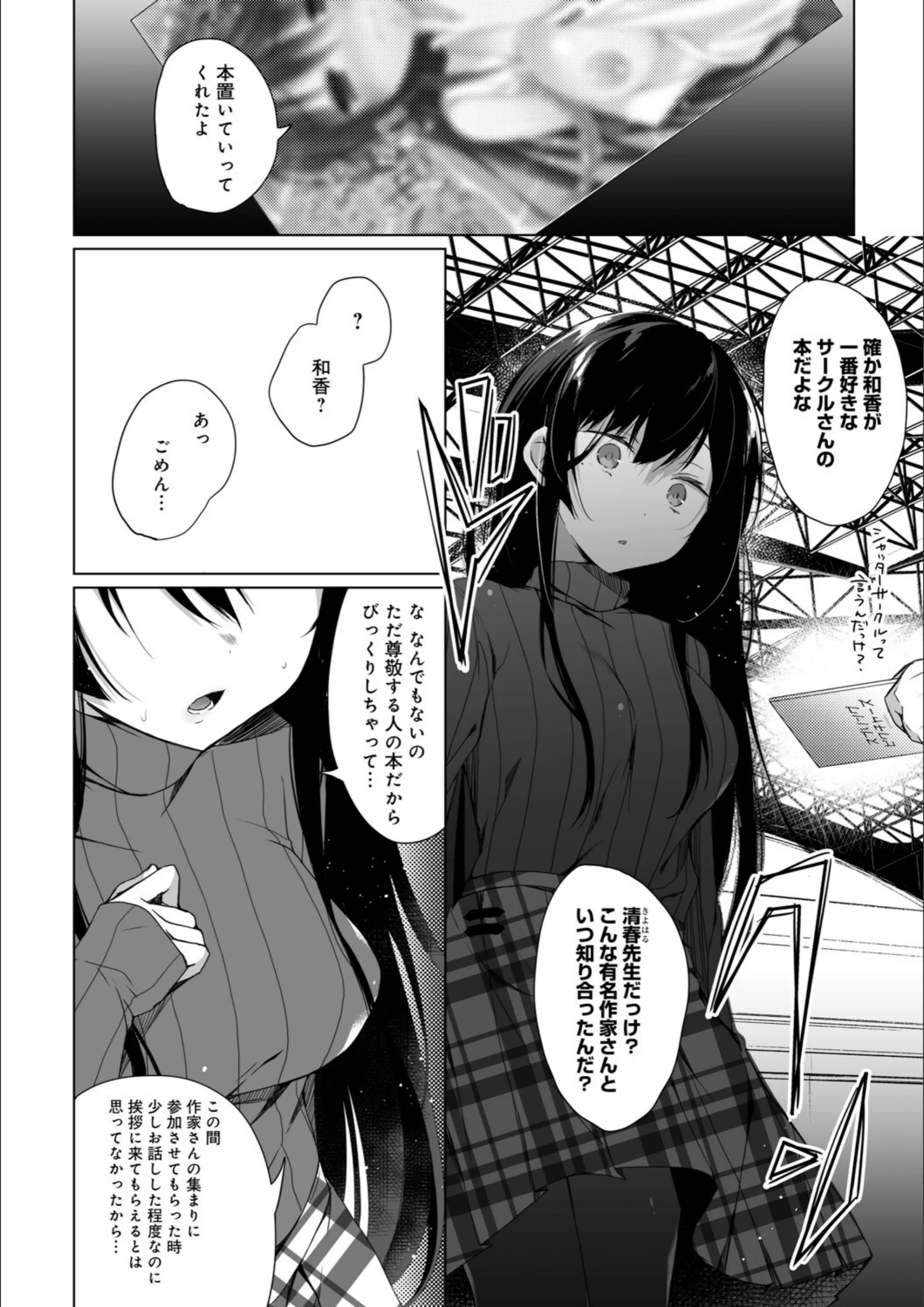 サンプル 10