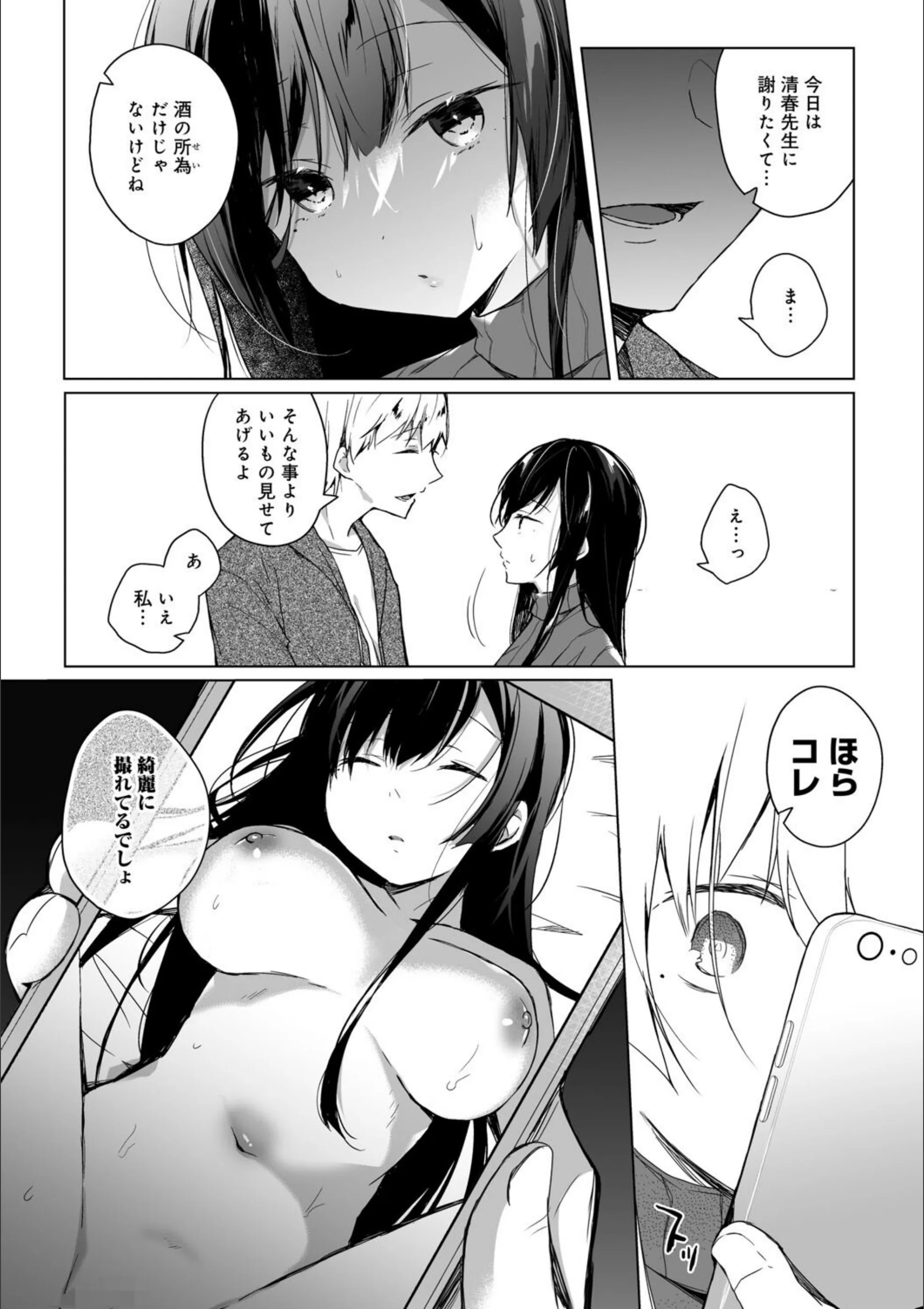 サンプル 15