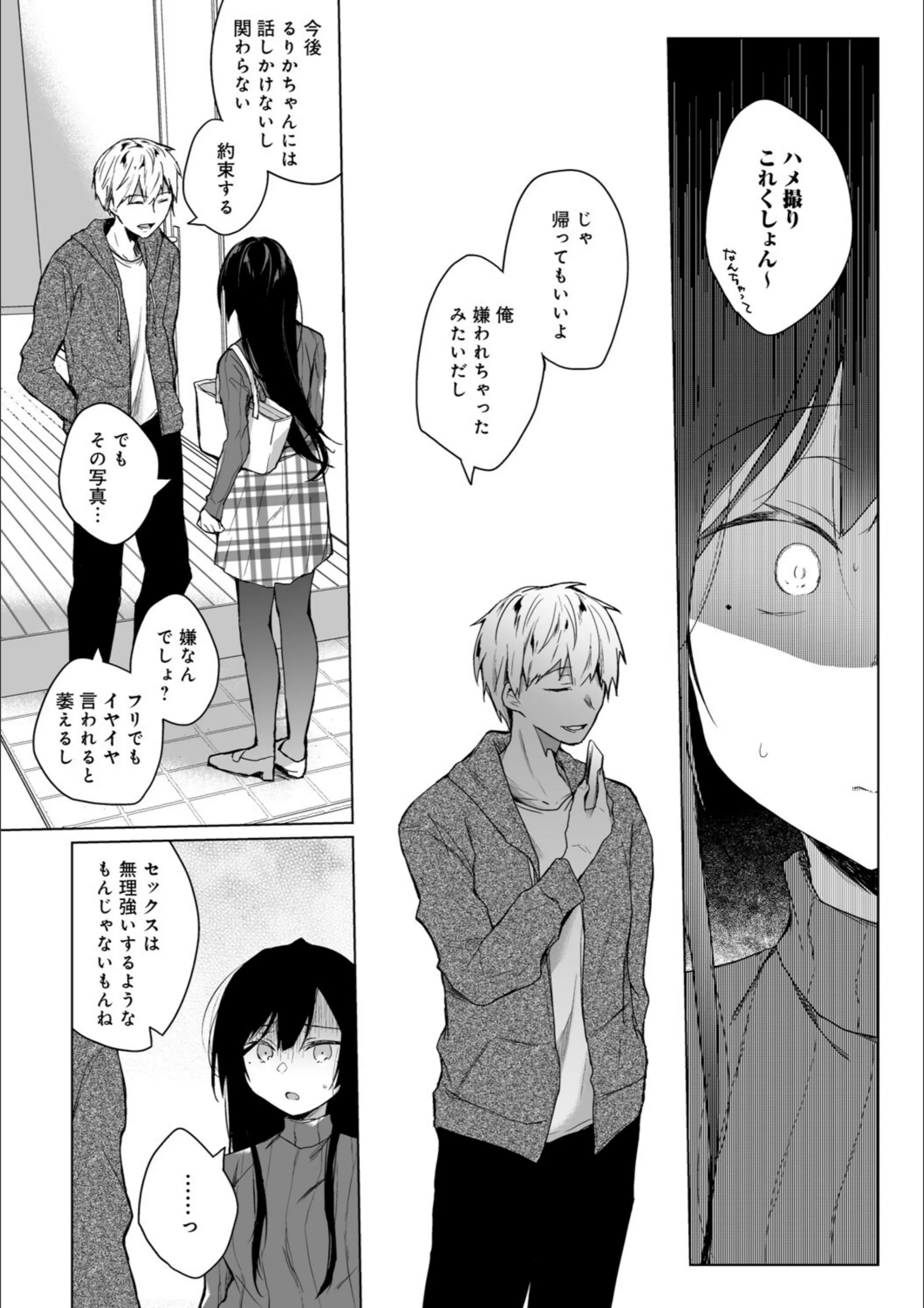 サンプル 16