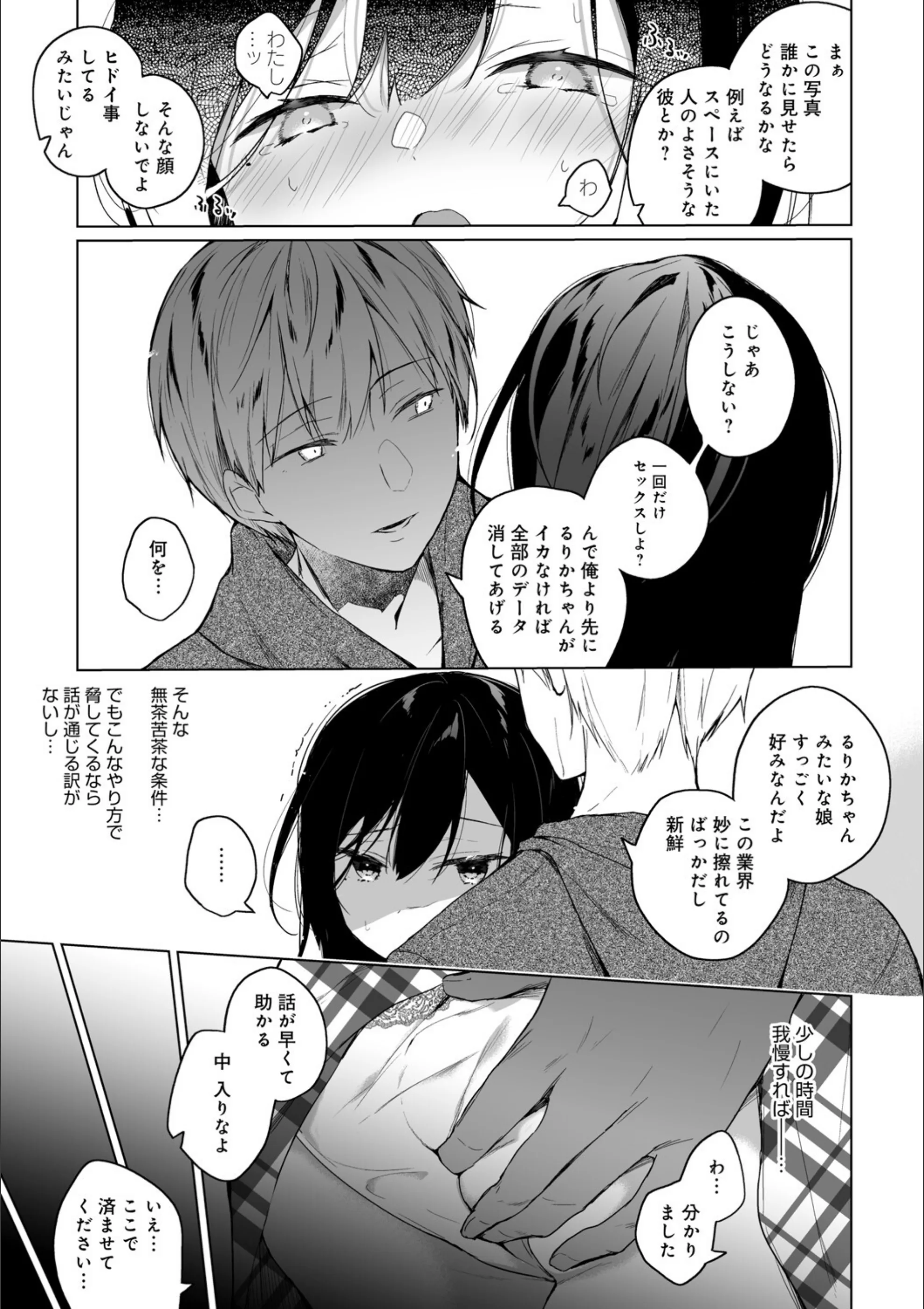 サンプル 17