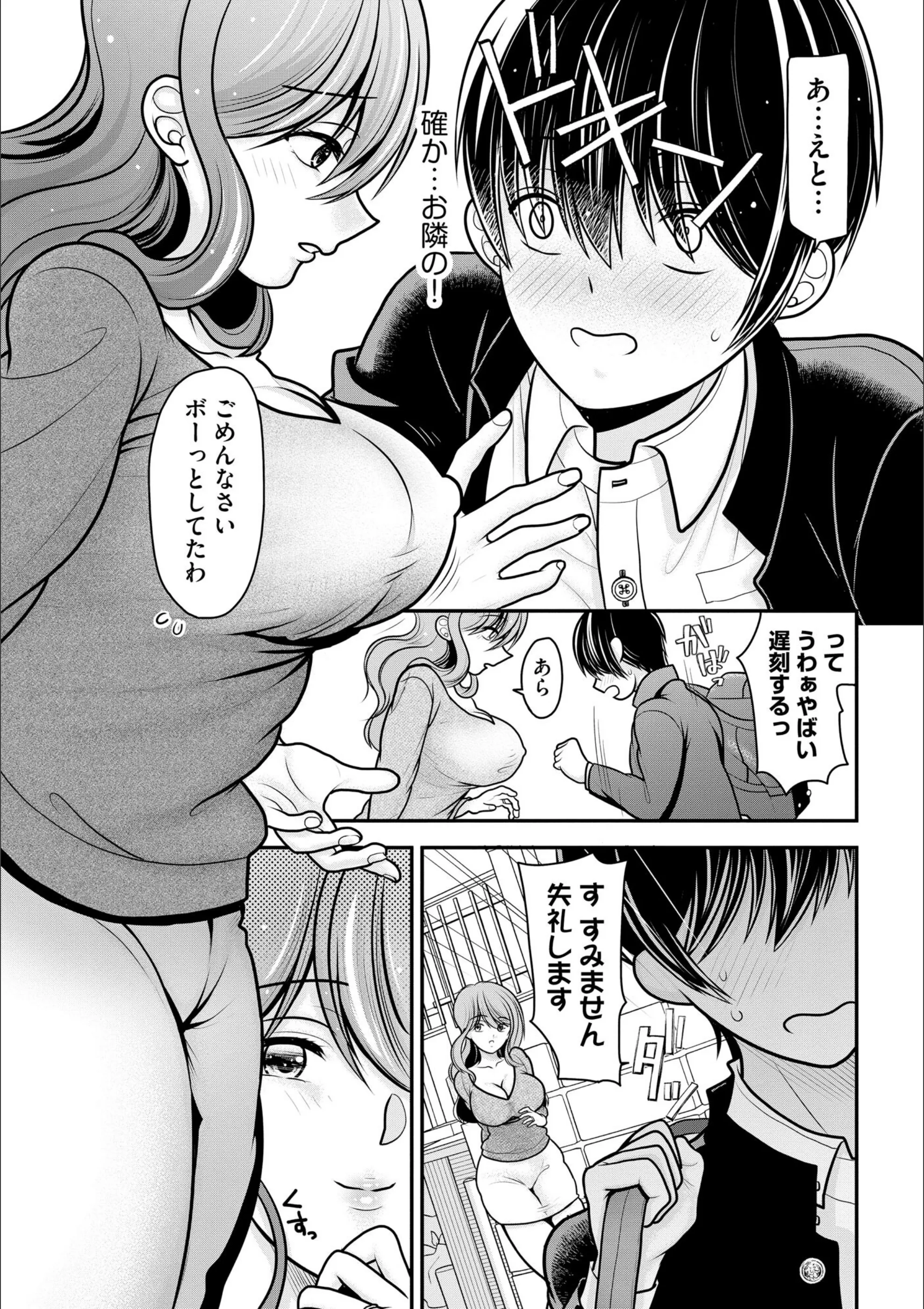 サンプル 5